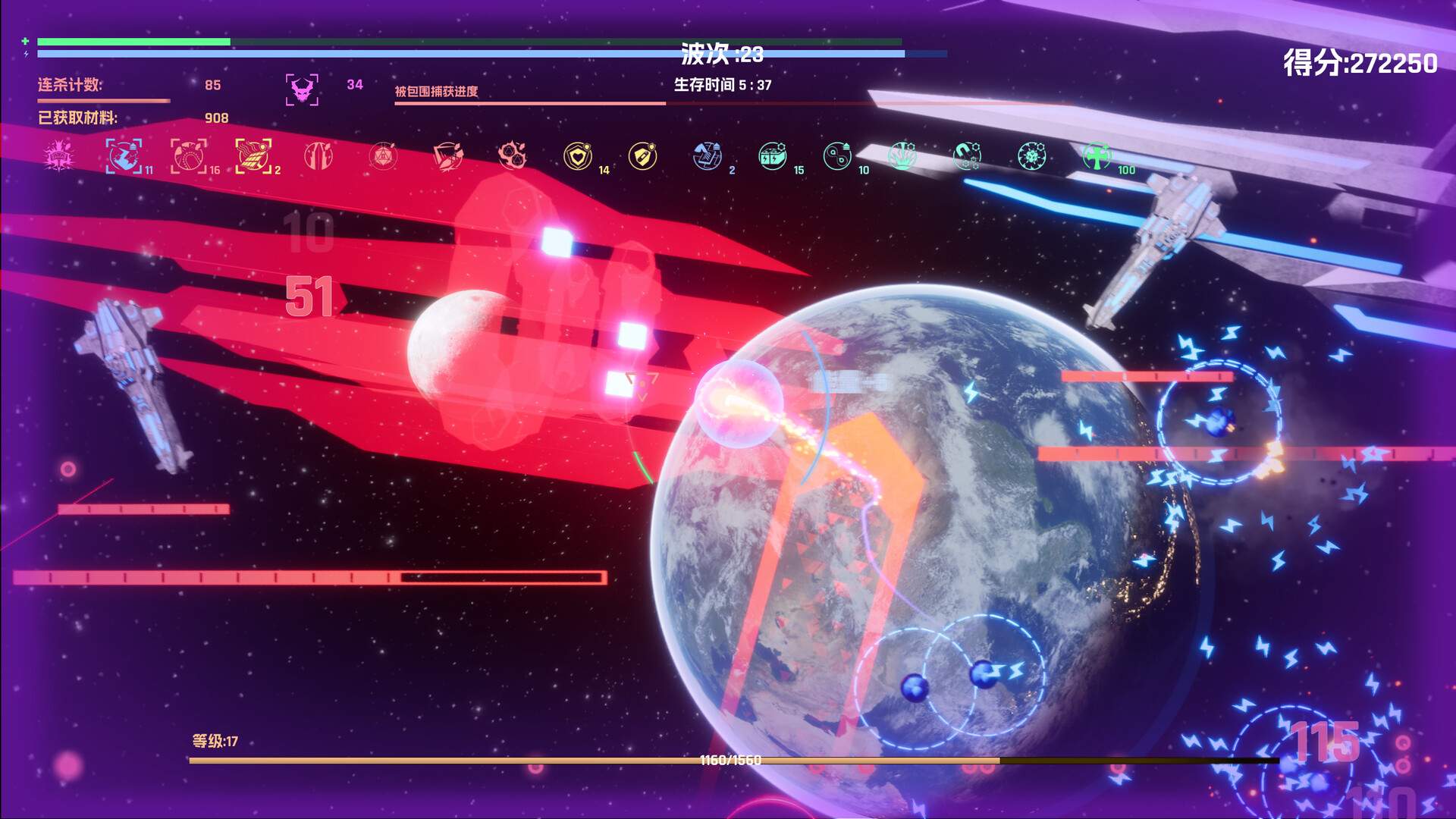 宇宙魔弹哥卓普/Godrop_1