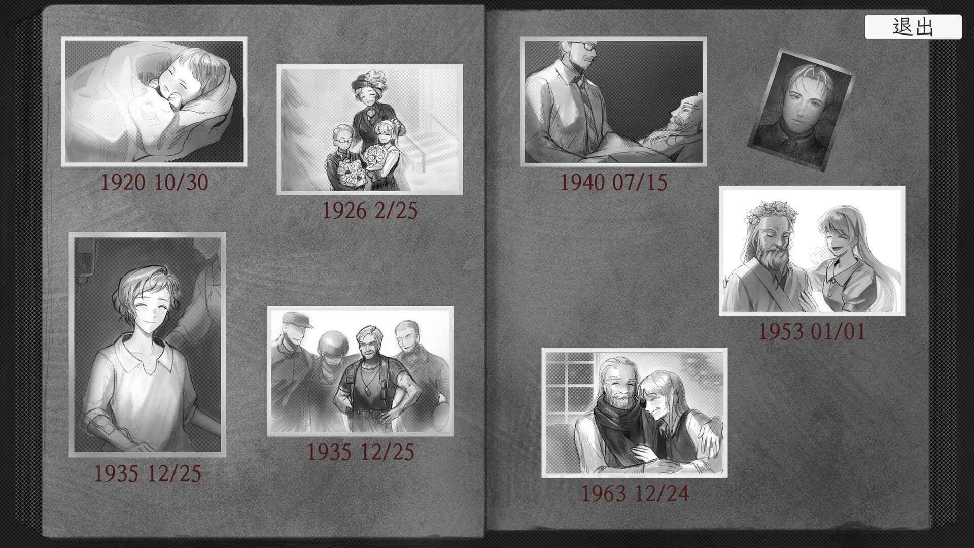 异能者重生/Staffer Reborn_1