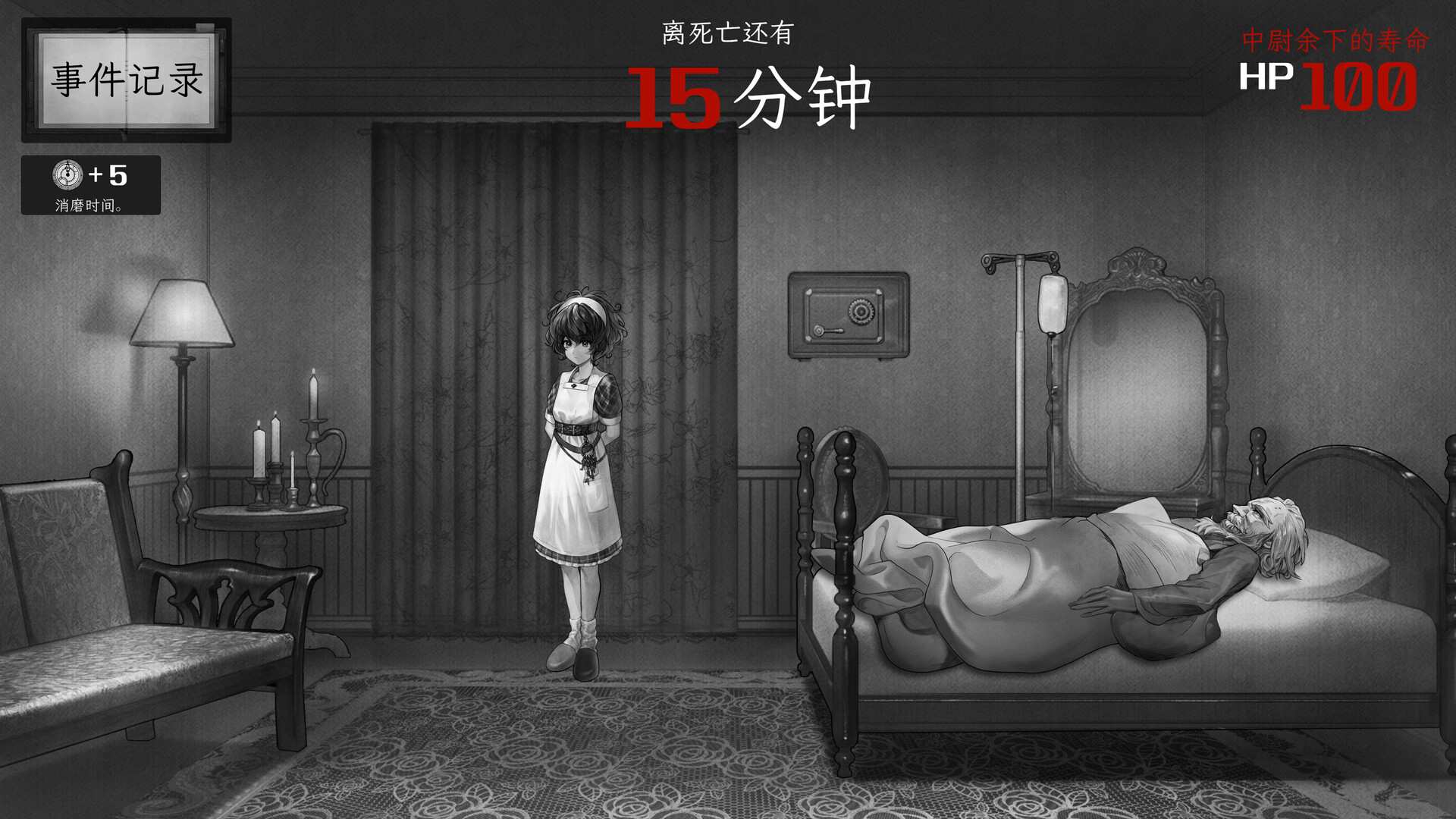 异能者重生/Staffer Reborn_0