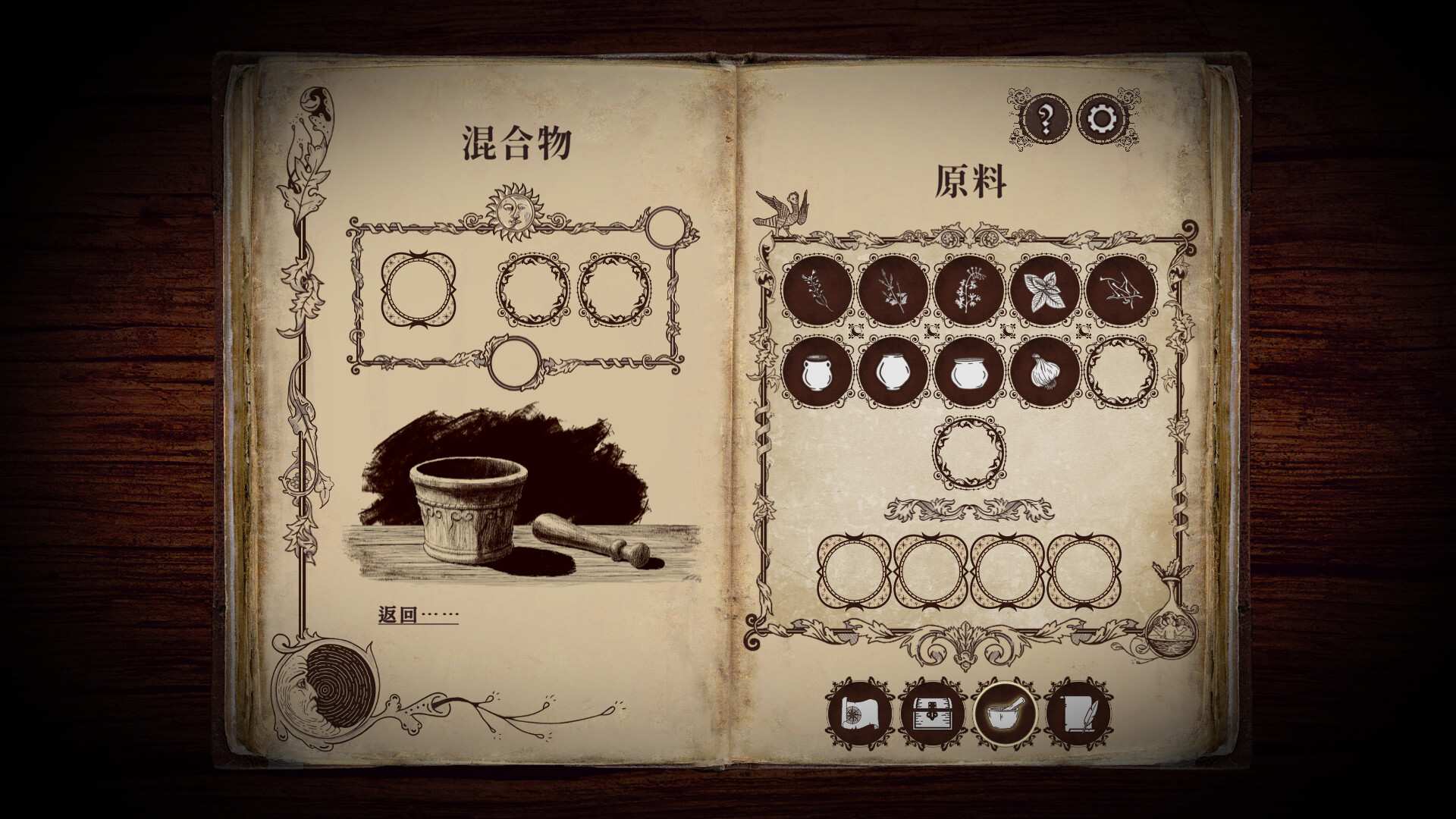 四十九把钥匙/49 Keys_4