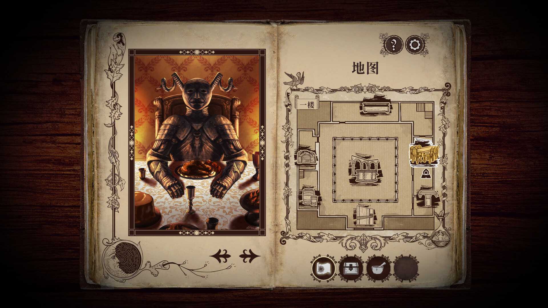 四十九把钥匙/49 Keys_2