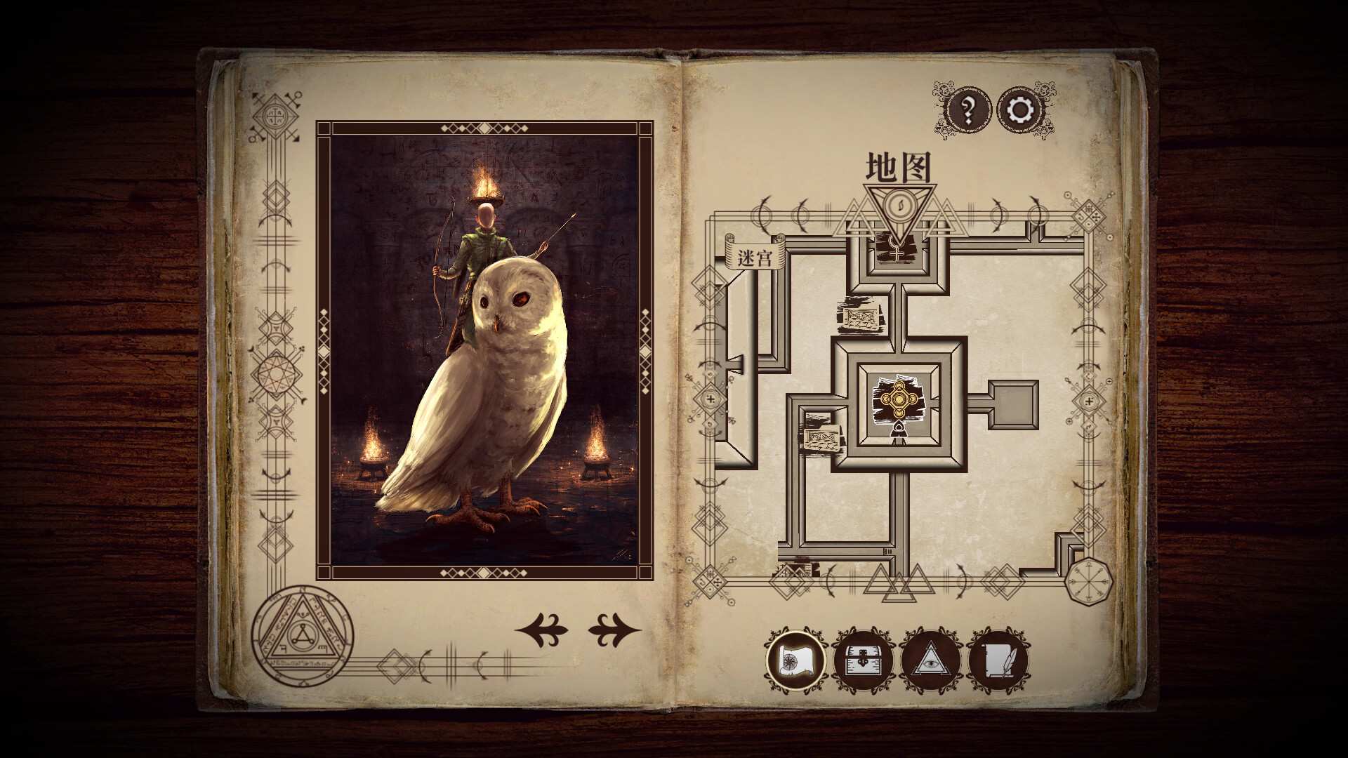 四十九把钥匙/49 Keys_5