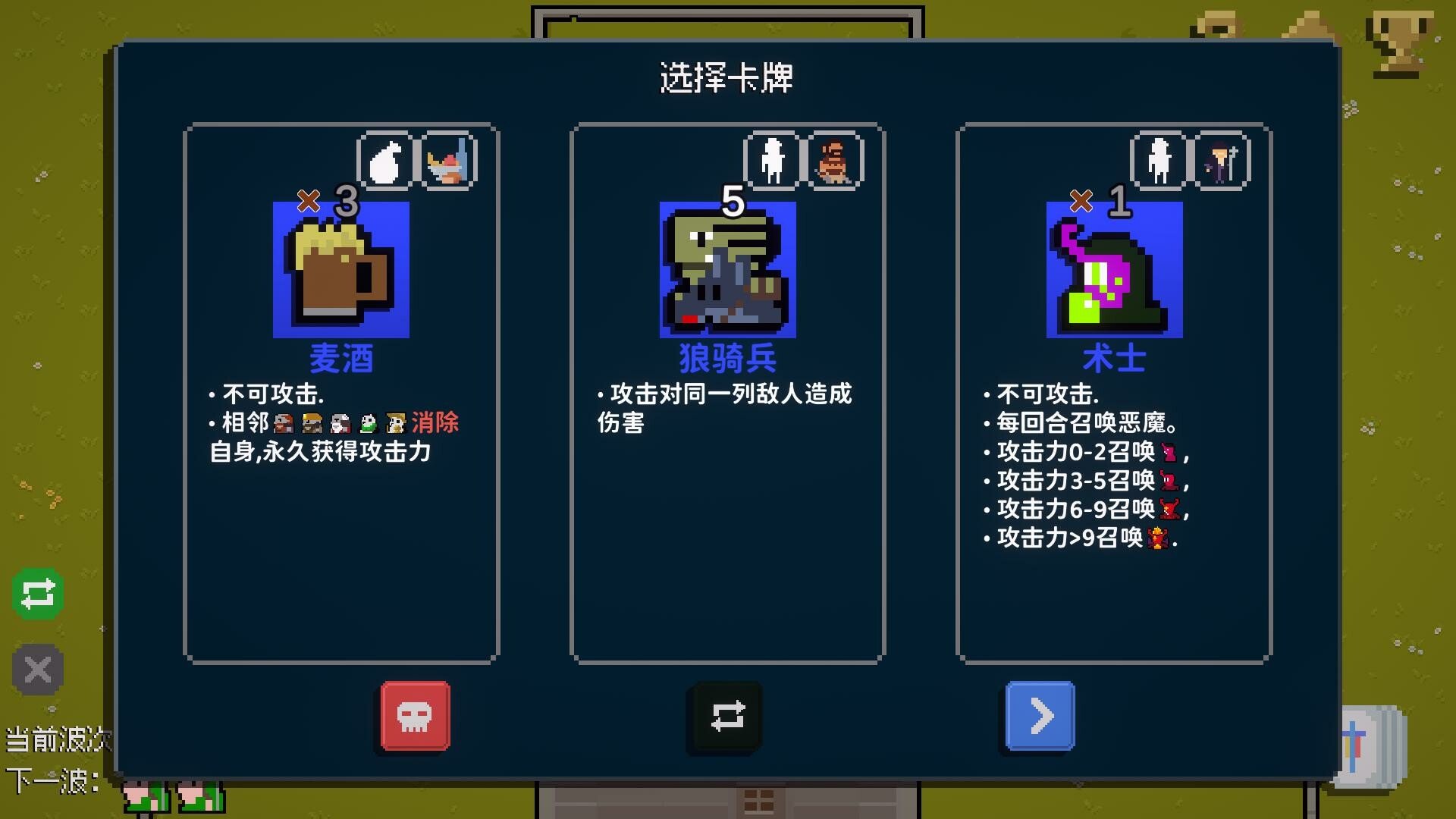 狗与哥布林/Dog And Goblin_4