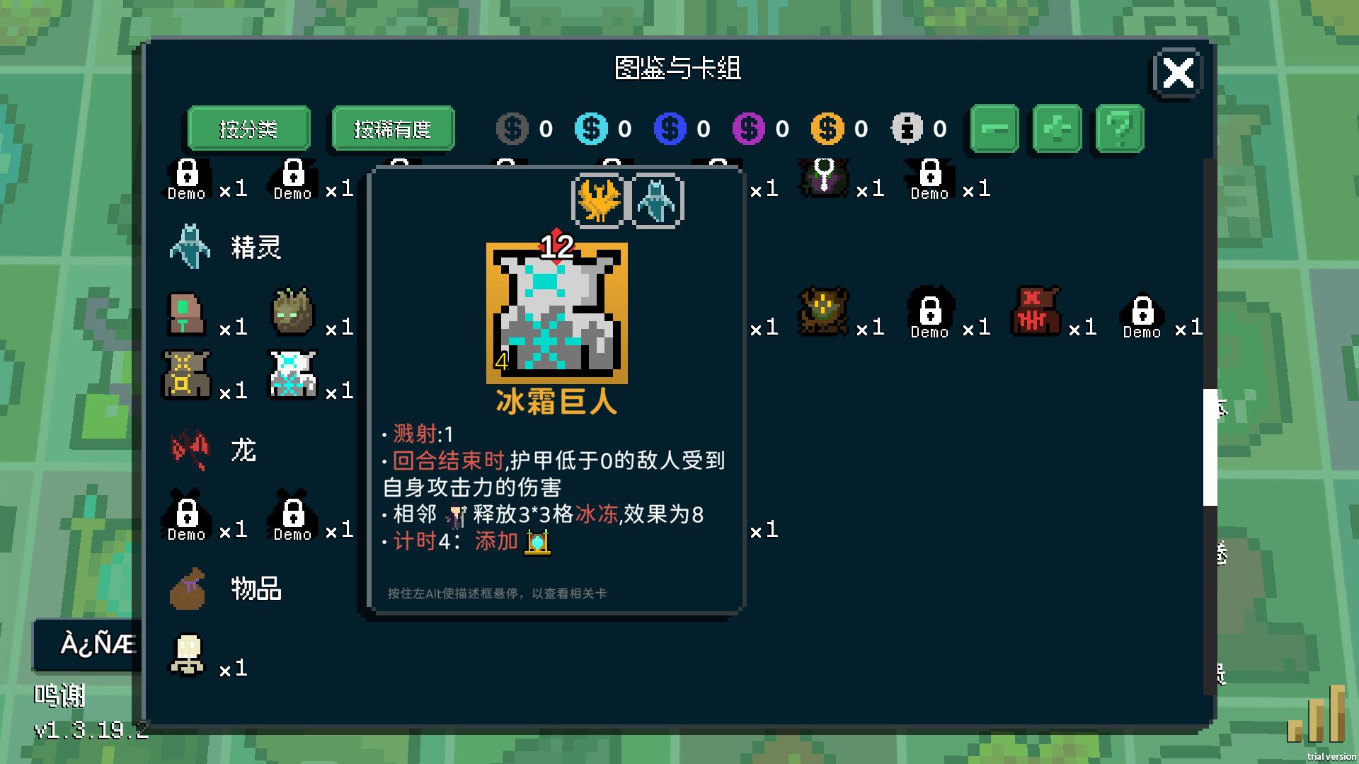 狗与哥布林/Dog And Goblin_3