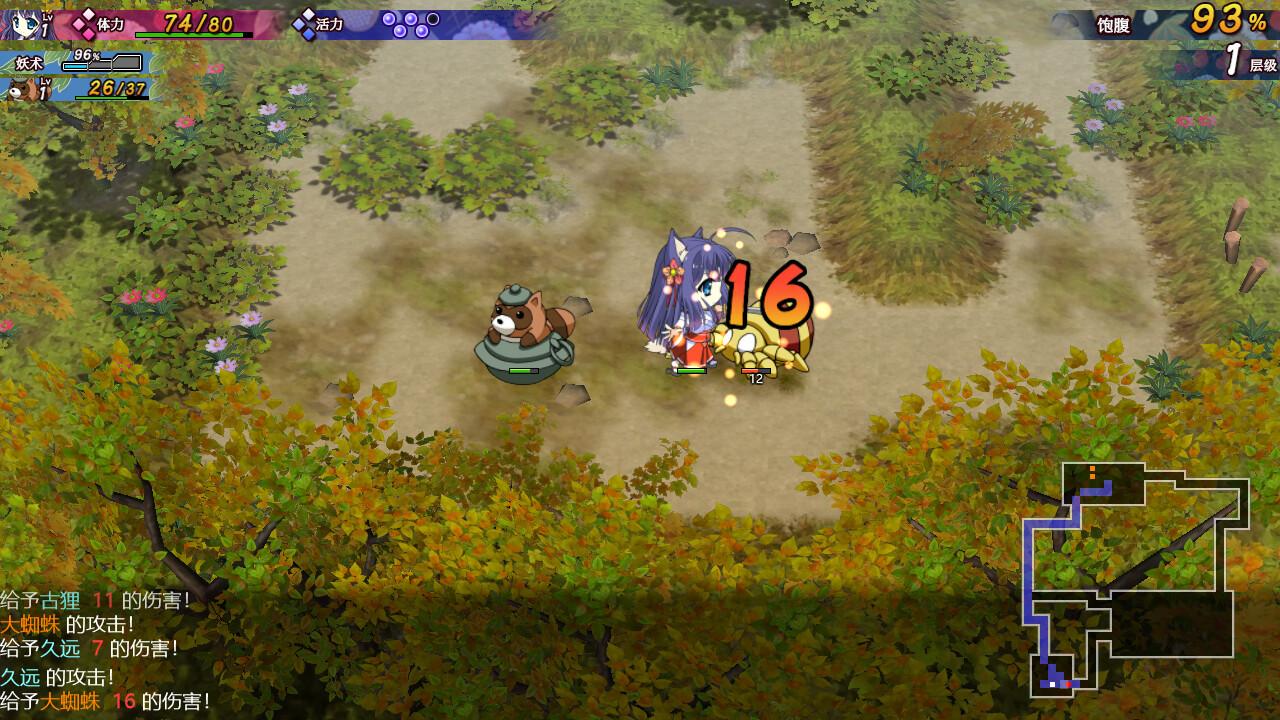 神乐创世纪-久远-/Kagura Genesis: Kuon's Story_2