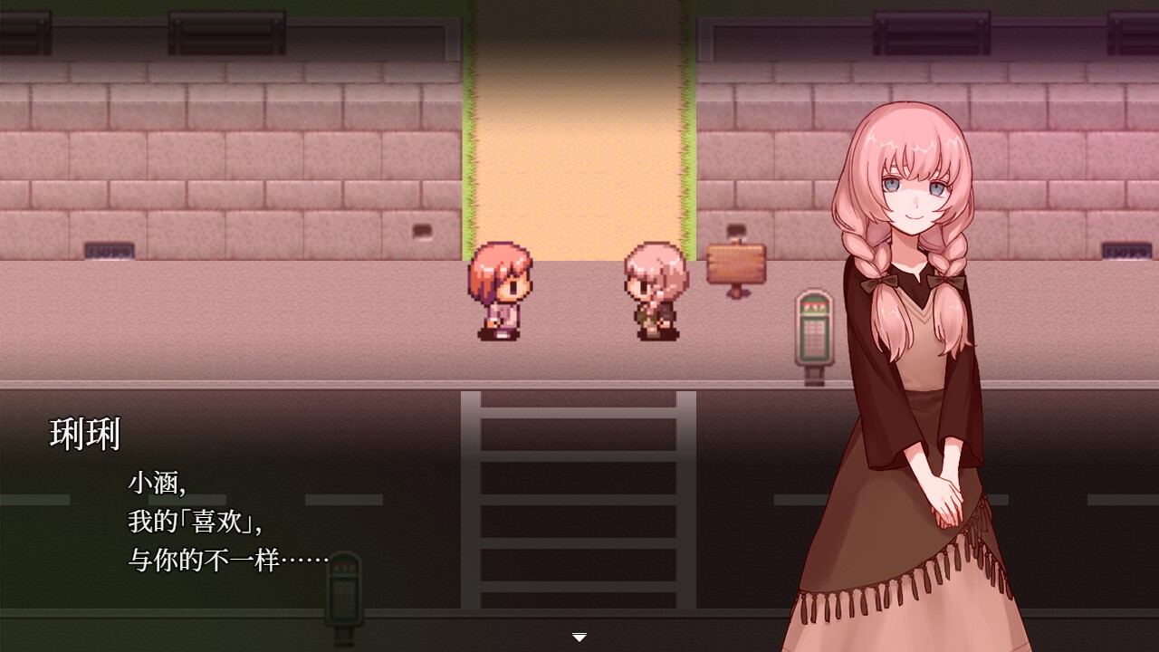 血百合轮回/Blood Lily Loop_1