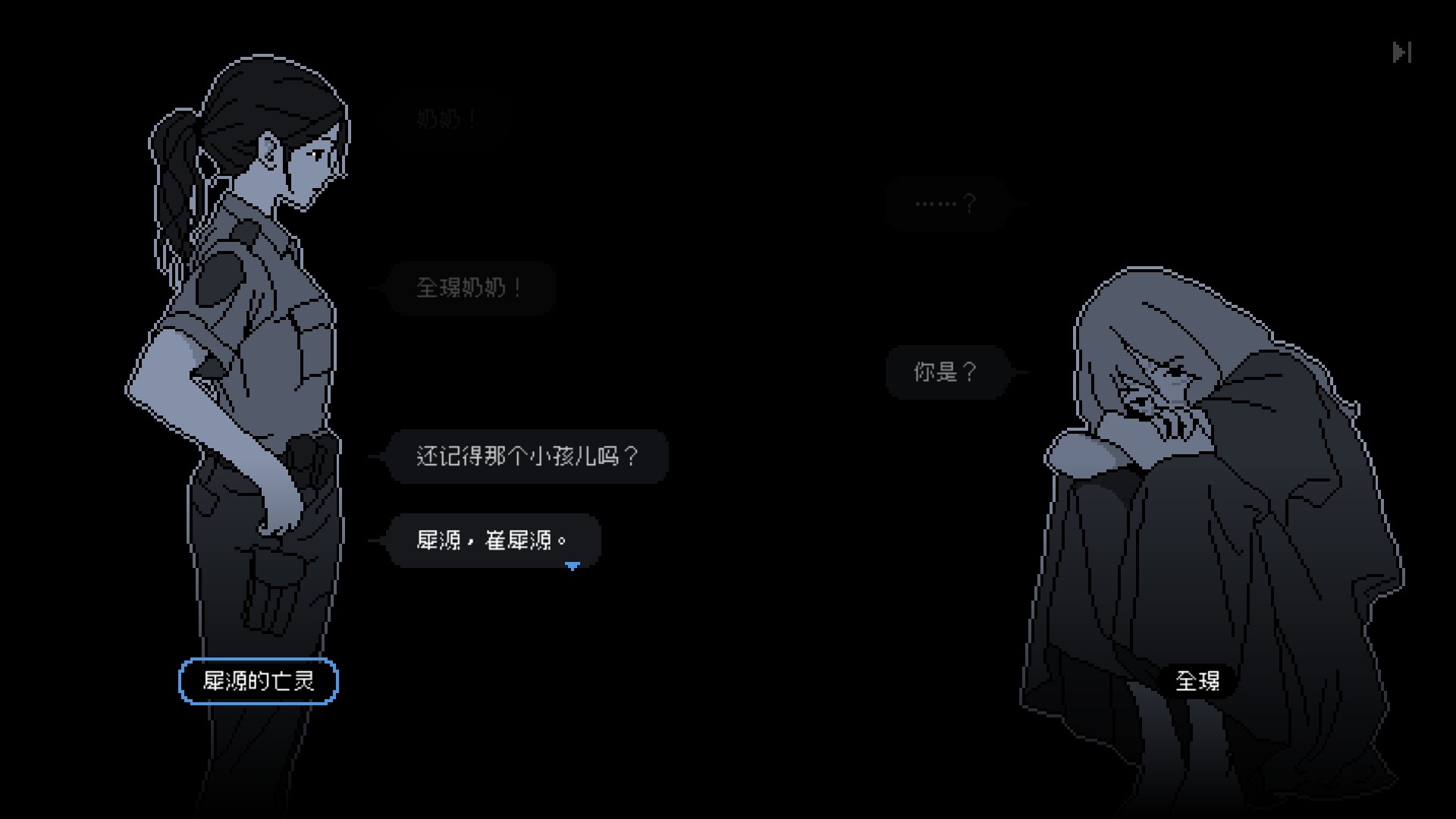 尘埃终须落定/No Case Should Remain Unsolved_2