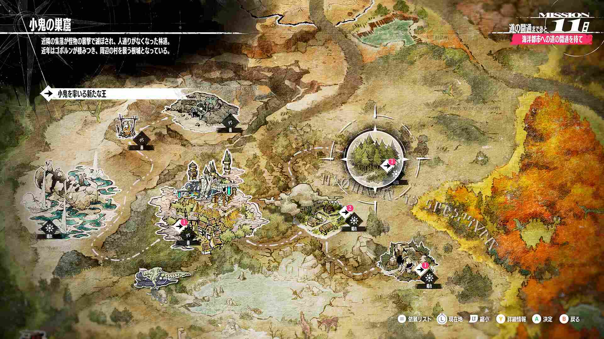 暗喻幻想：ReFantazio/Metaphor: ReFantazio_0