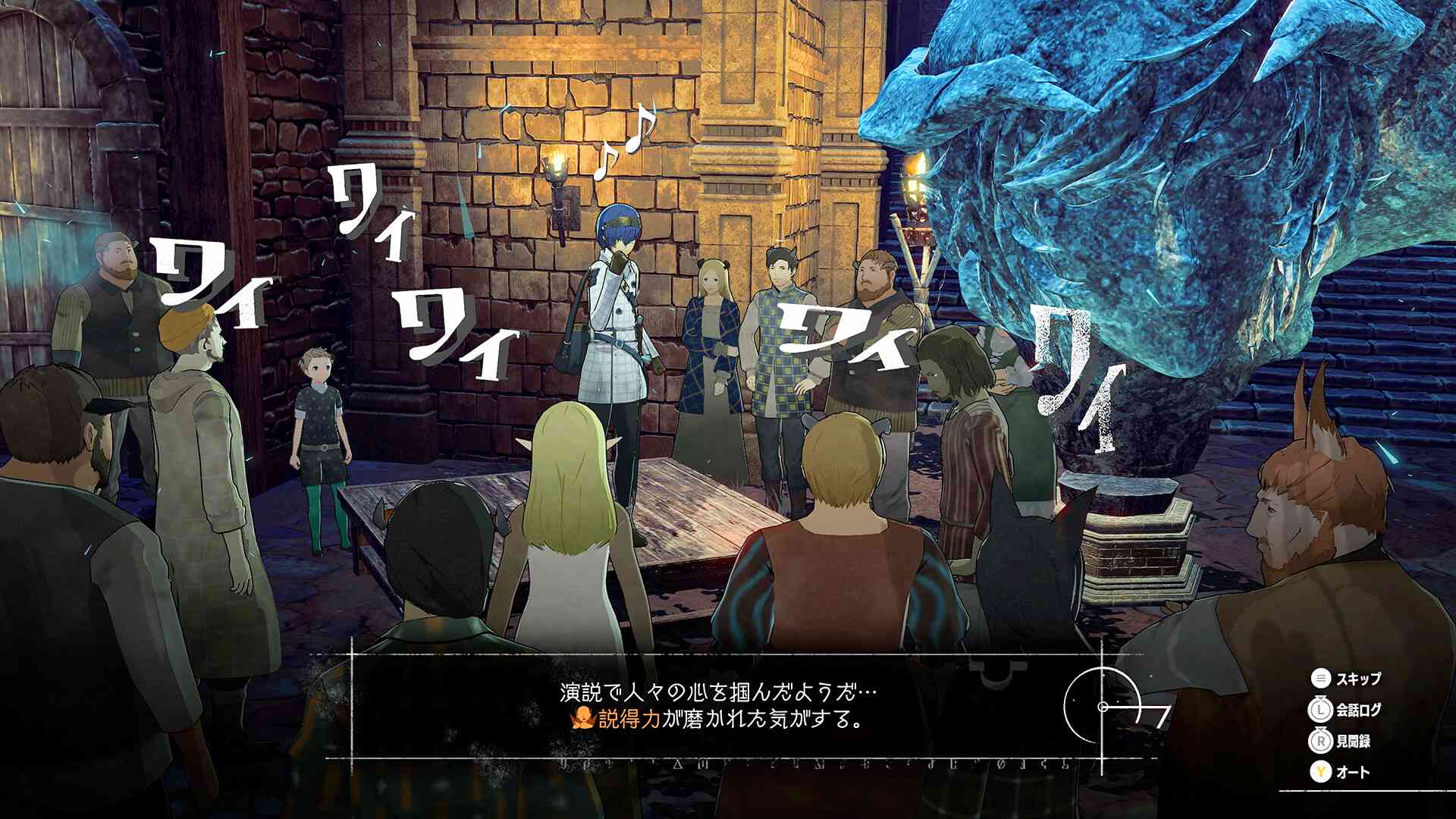 暗喻幻想：ReFantazio/Metaphor: ReFantazio_2