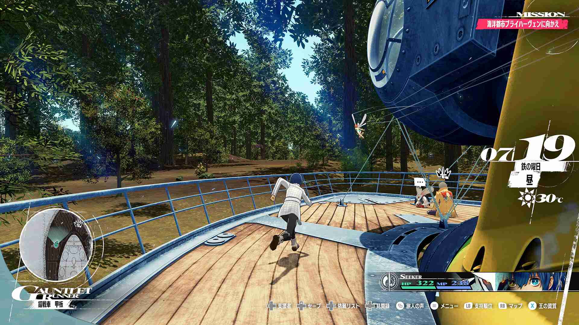 暗喻幻想：ReFantazio/Metaphor: ReFantazio_1