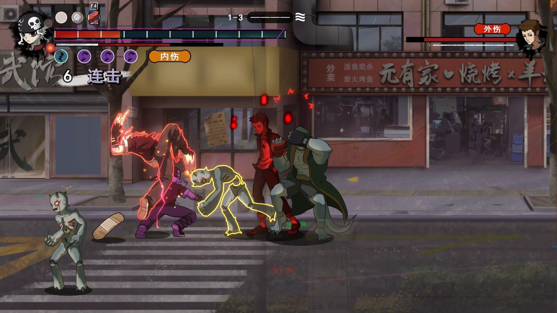 生命火热1：日沉以后/Desperate 1_5