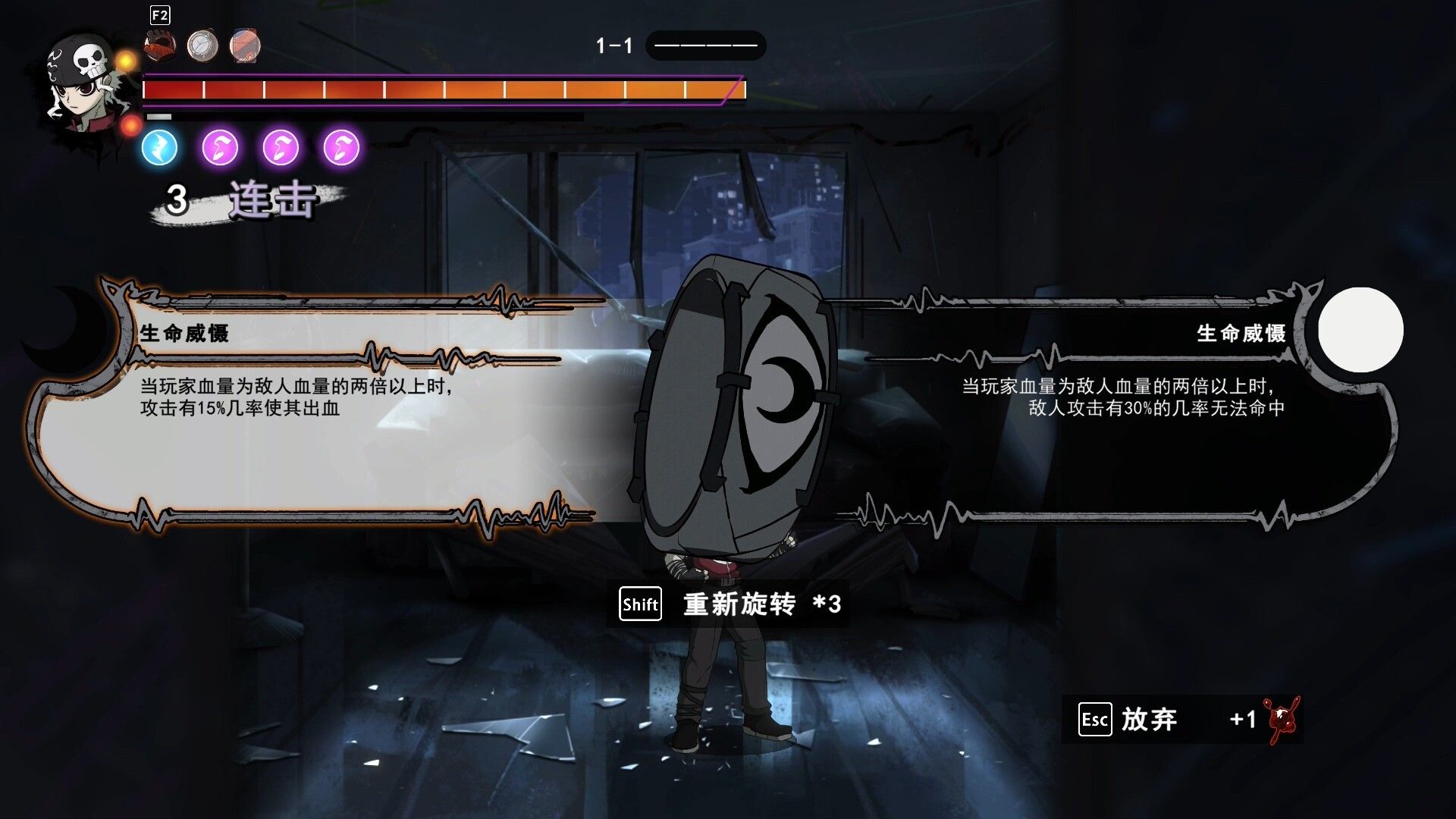 生命火热1：日沉以后/Desperate 1_3