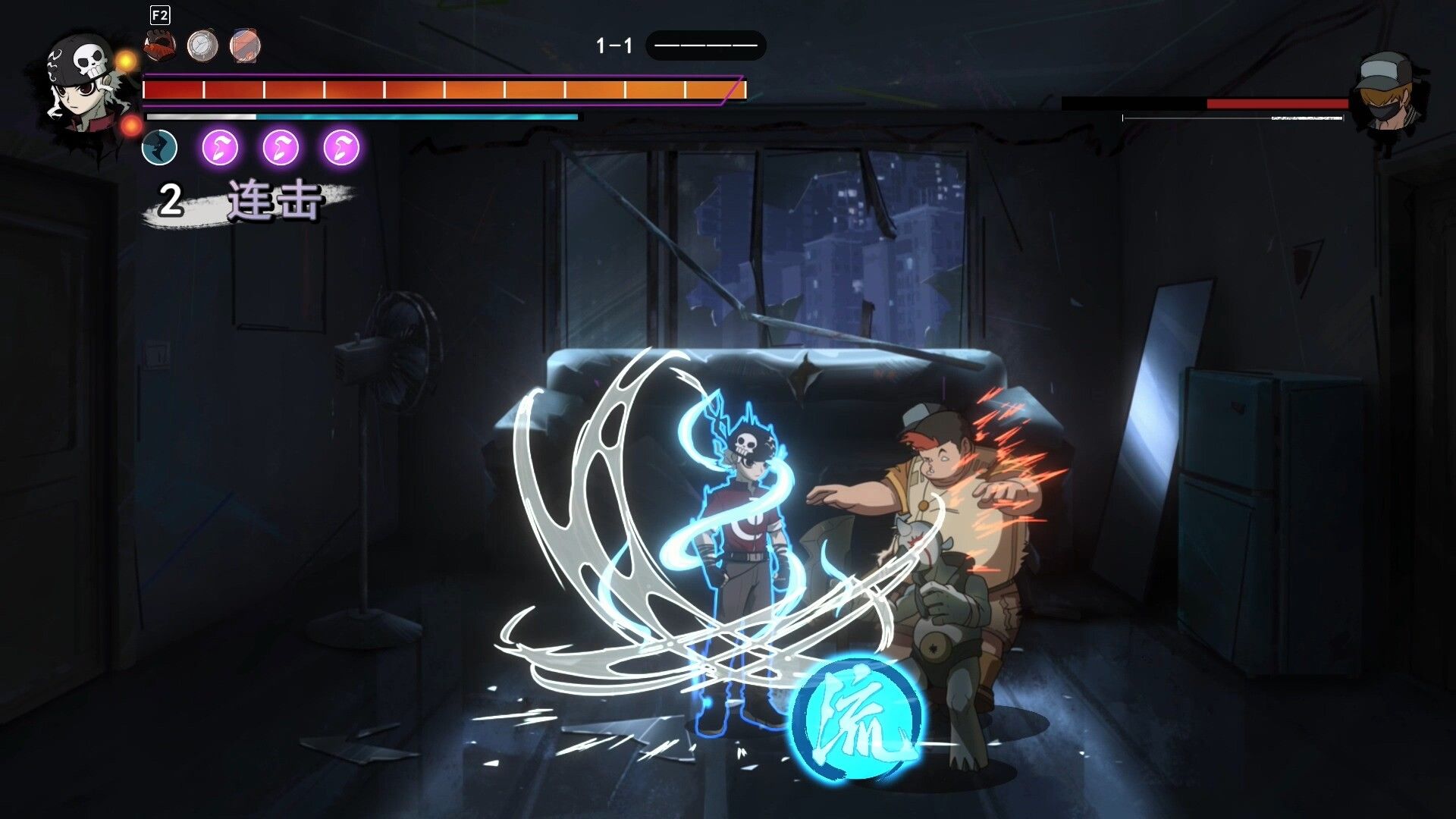 生命火热1：日沉以后/Desperate 1_4