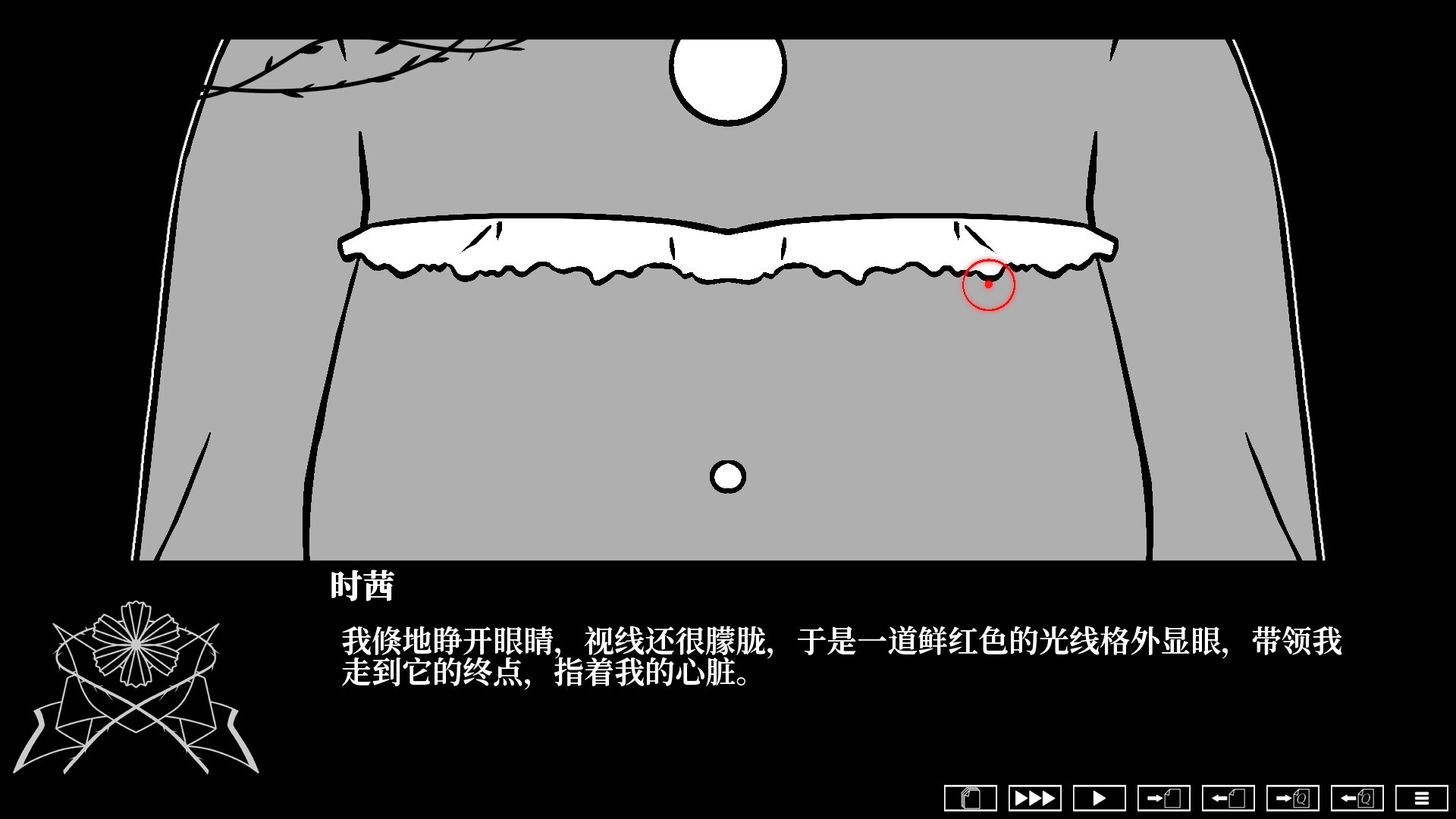 荆棘落尘埃/Dust On Thorn_3