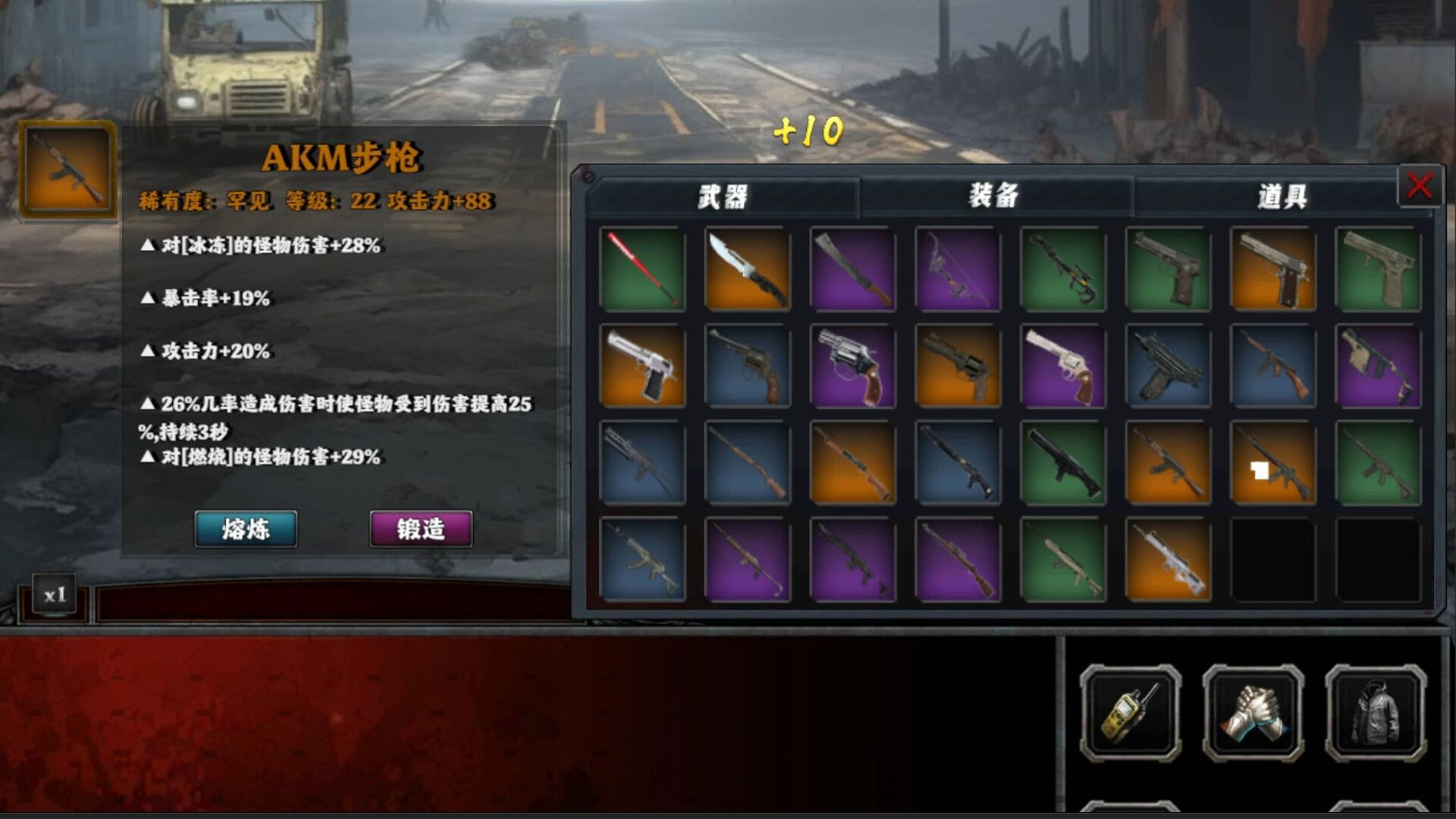 末世孤镇/Doomsday Lonely town_2