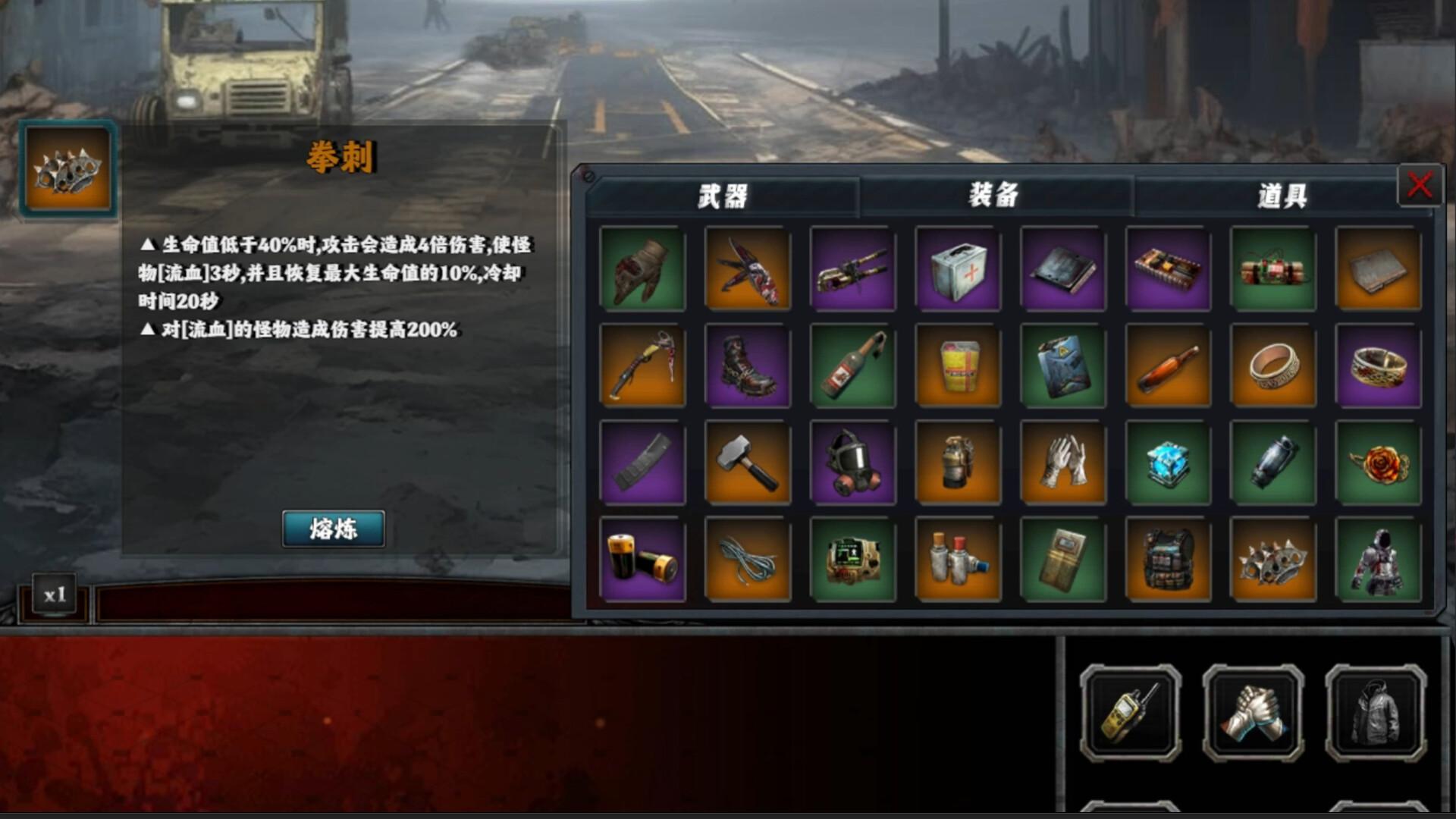 末世孤镇/Doomsday Lonely town_3