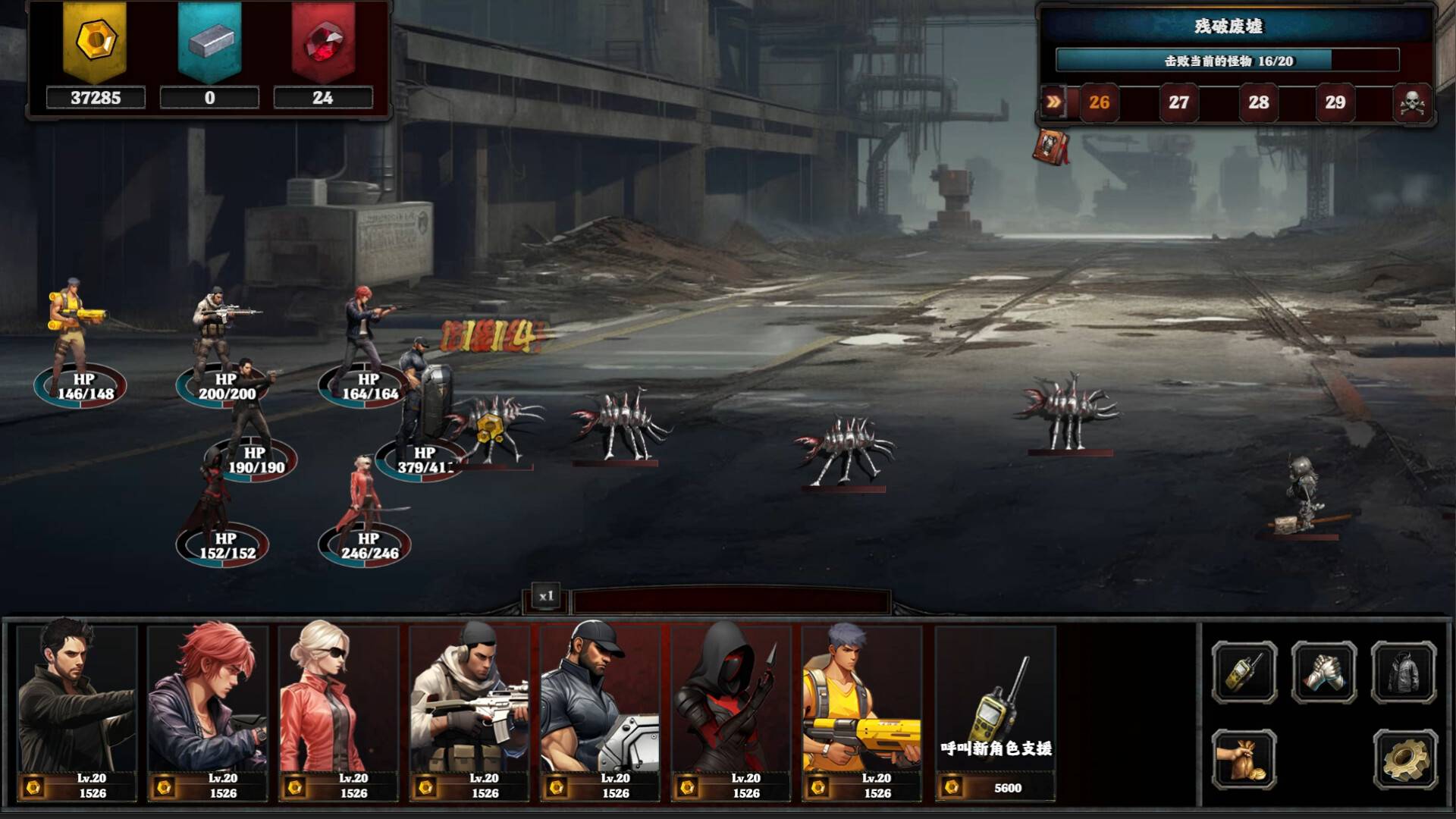 末世孤镇/Doomsday Lonely town_1