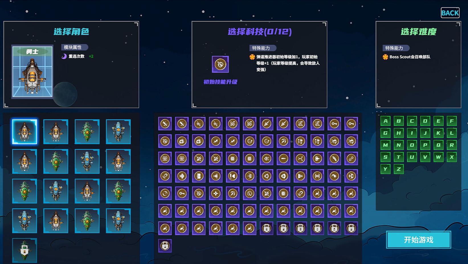 星际孤狼/Star Lone Wolf_0