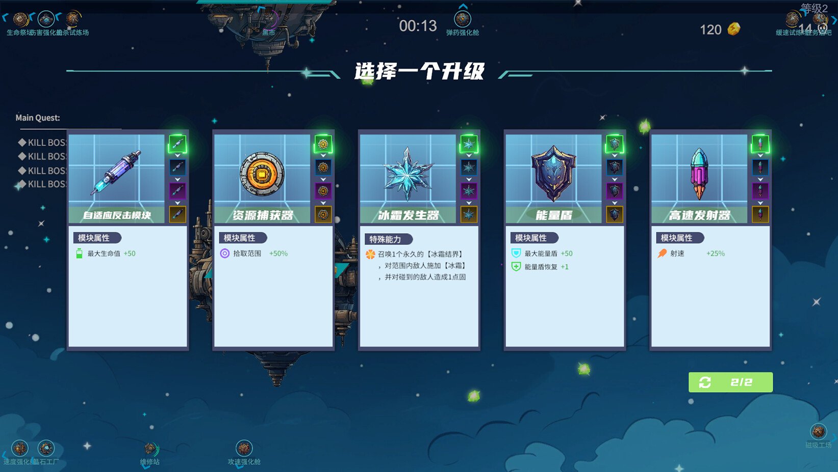 星际孤狼/Star Lone Wolf_1