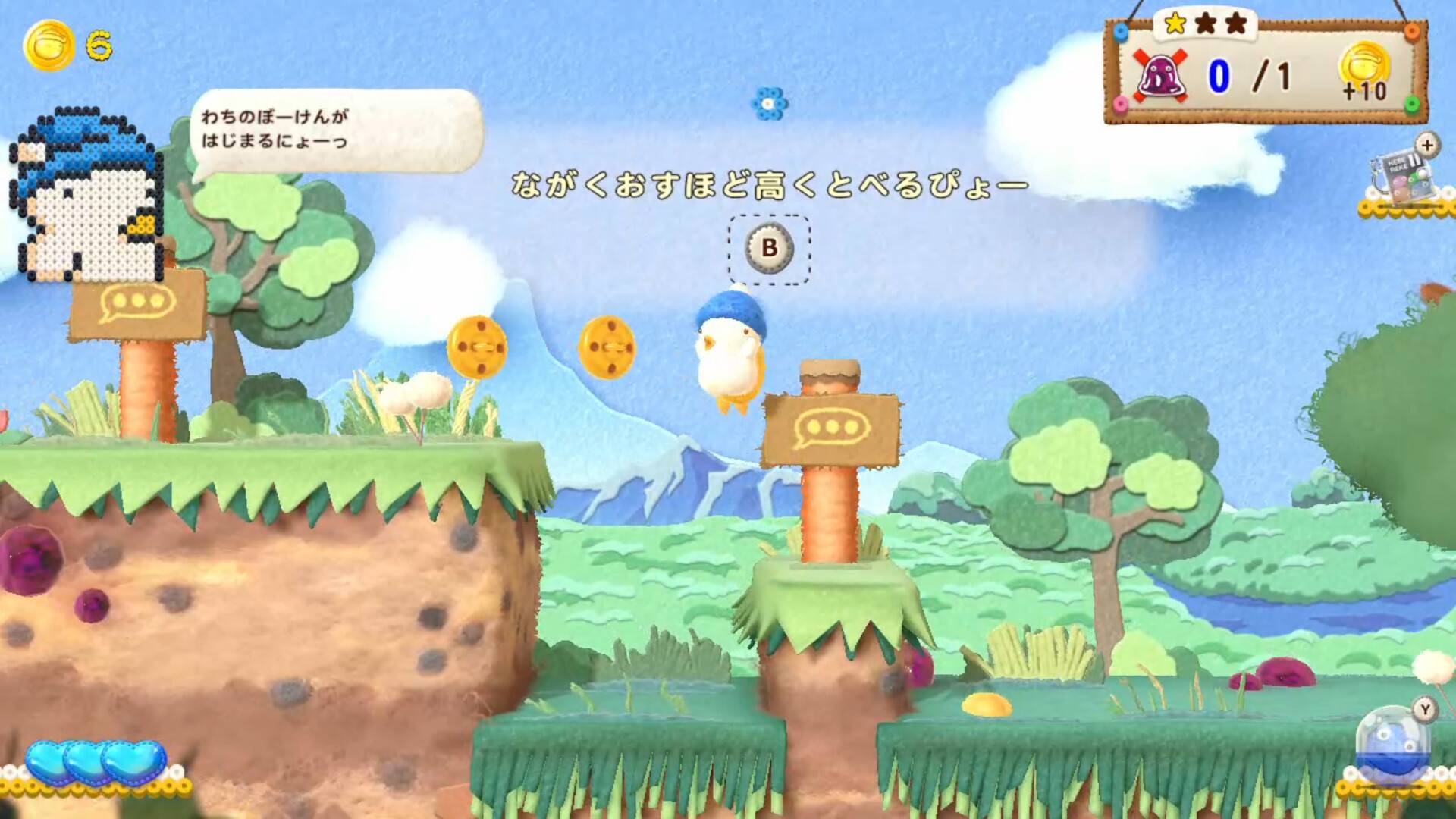 乌弗利亚传奇2/Ufouria The Saga 2_0