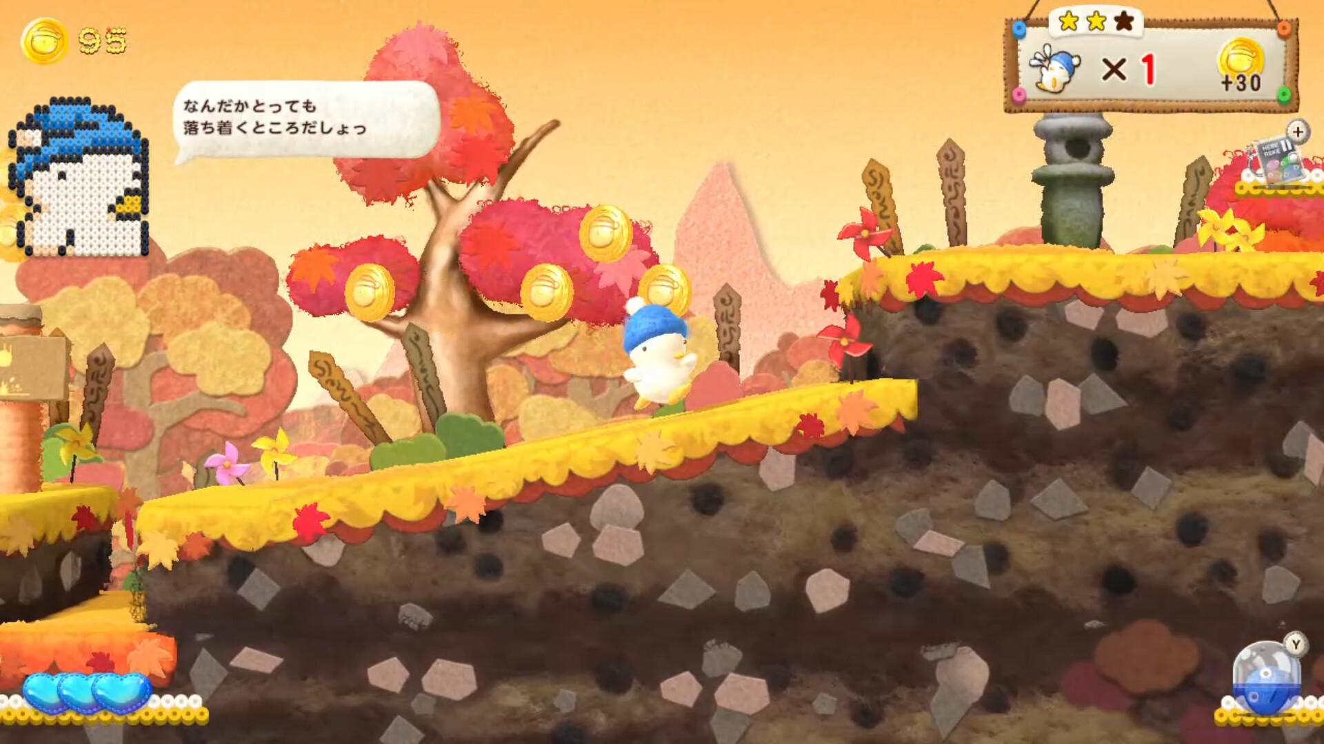 乌弗利亚传奇2/Ufouria The Saga 2_1