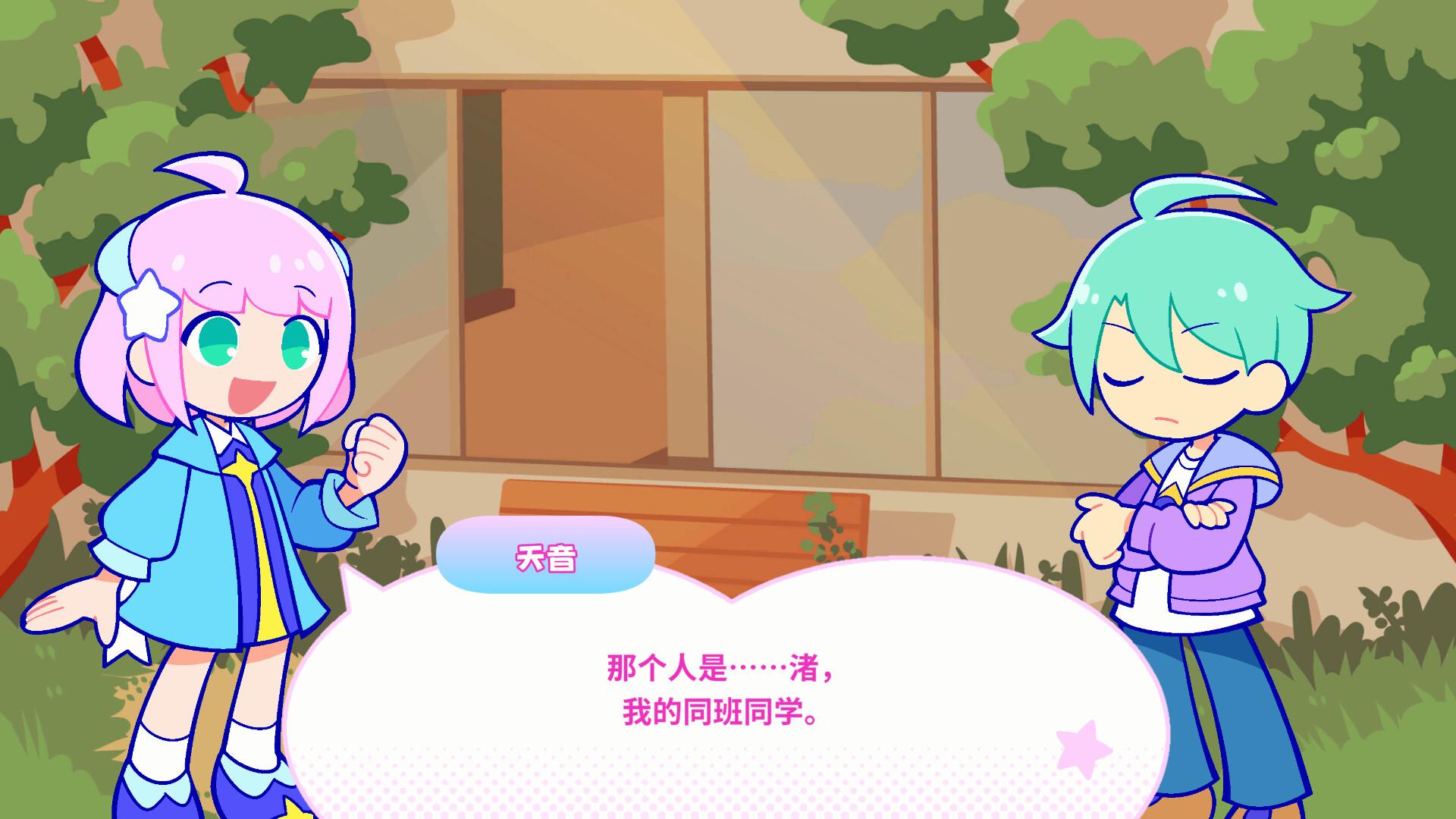 炫彩斑斓行进曲/PastelParade_4