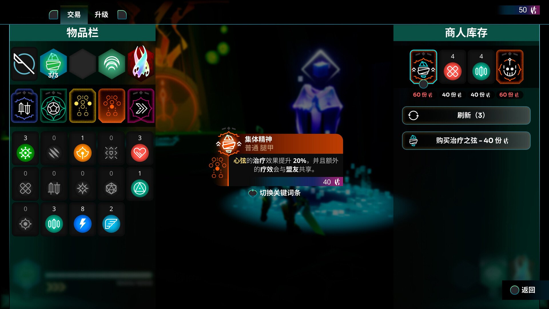 破神者/GODBREAKERS_3