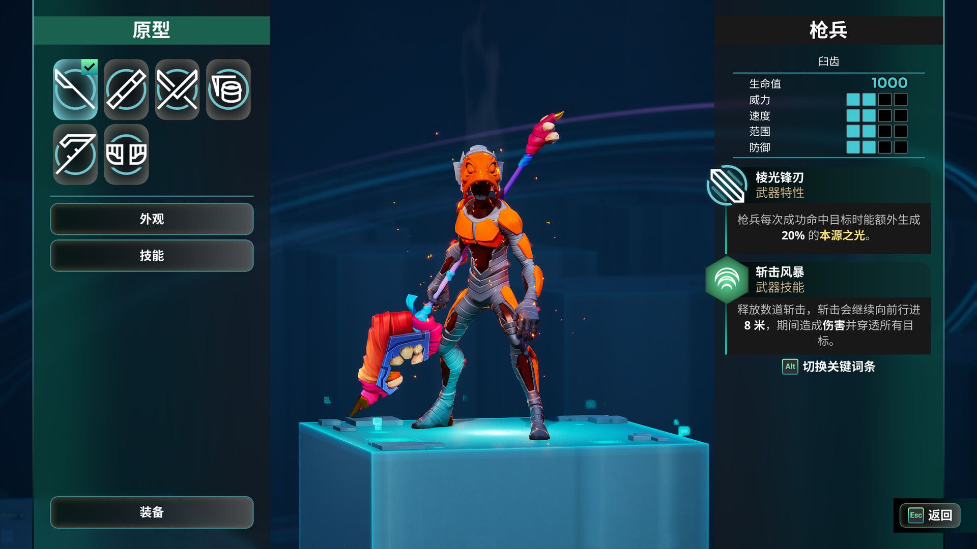 破神者/GODBREAKERS_4