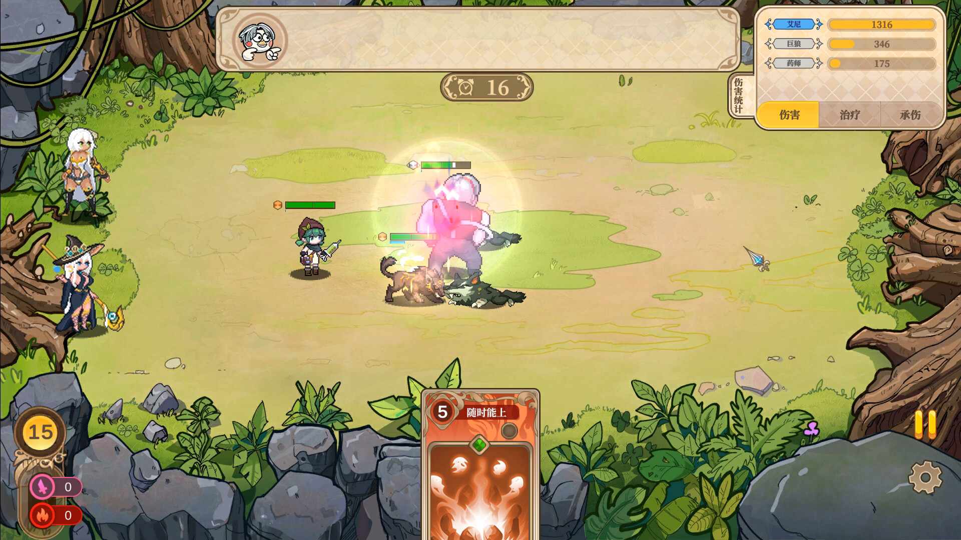 魔塔少女/Girls of The Tower_2