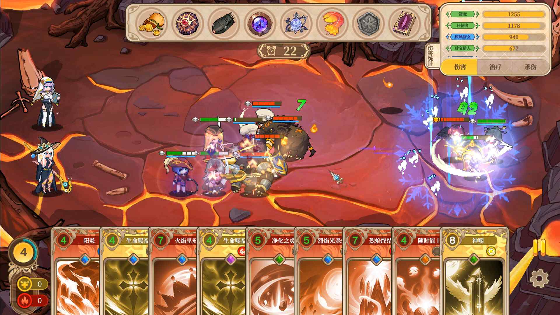 魔塔少女/Girls of The Tower_5