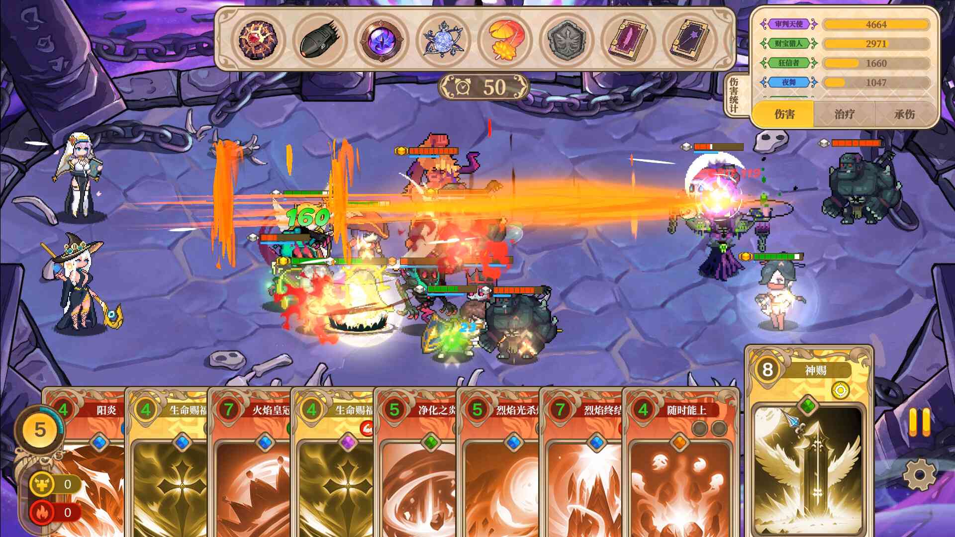 魔塔少女/Girls of The Tower_1