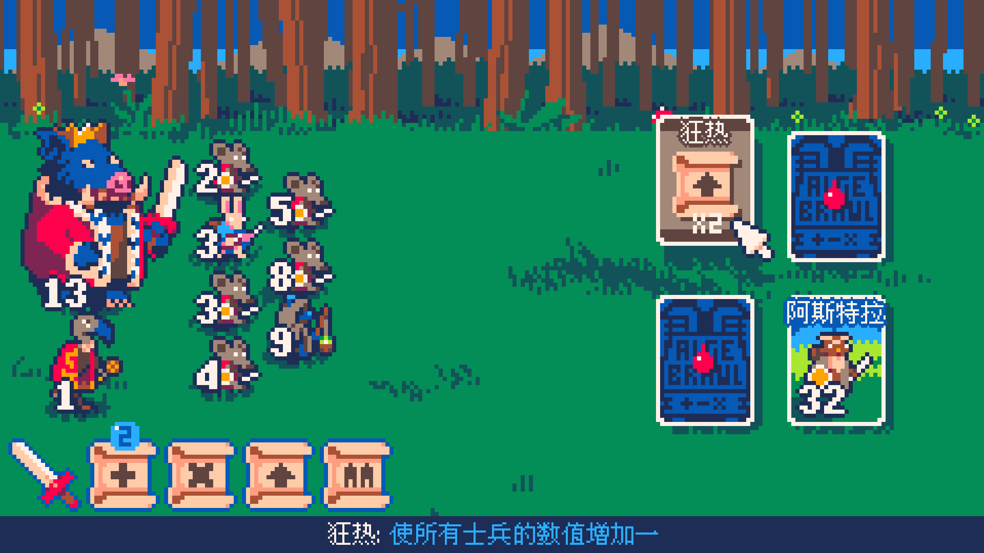 超级代数大战/Super Algebrawl_3