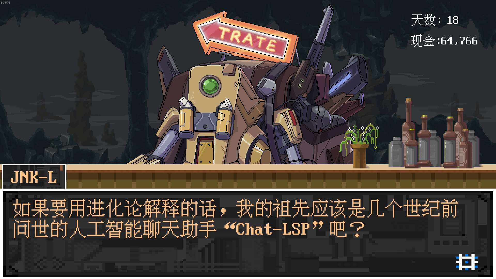 欢迎来到黄金之星！/Welcome to Planet E1d0r4d0!_4