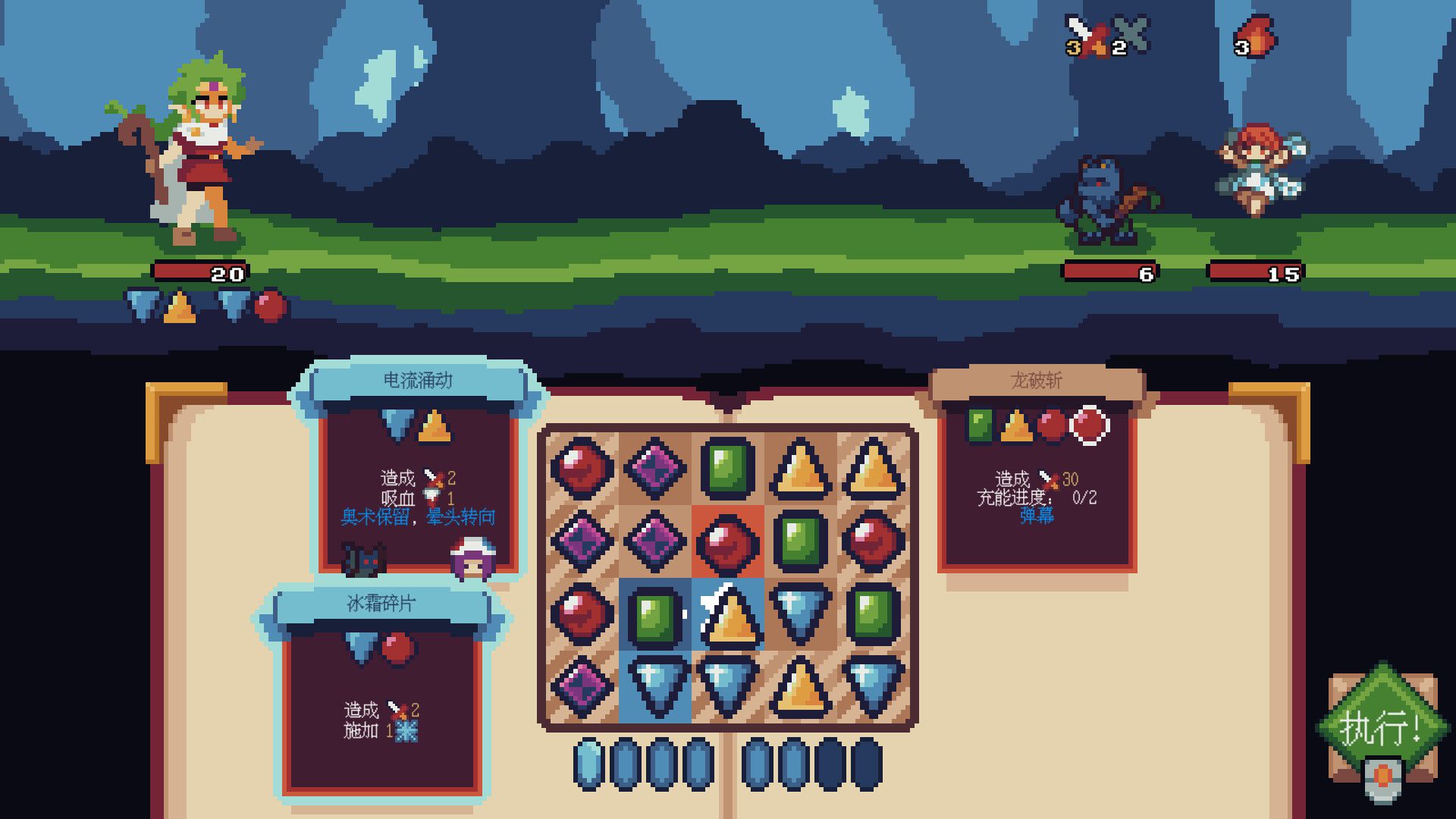 巫师石/Witching Stone_0