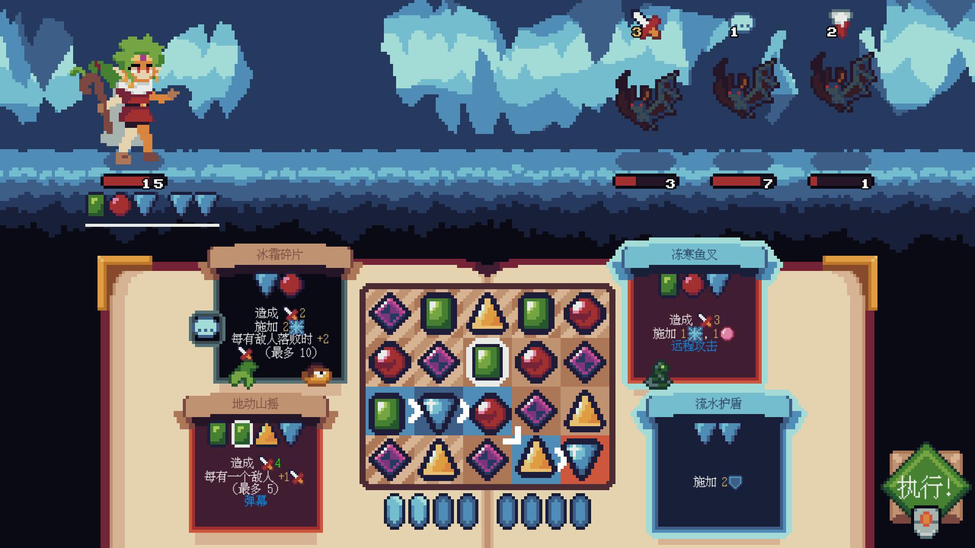 巫师石/Witching Stone_3