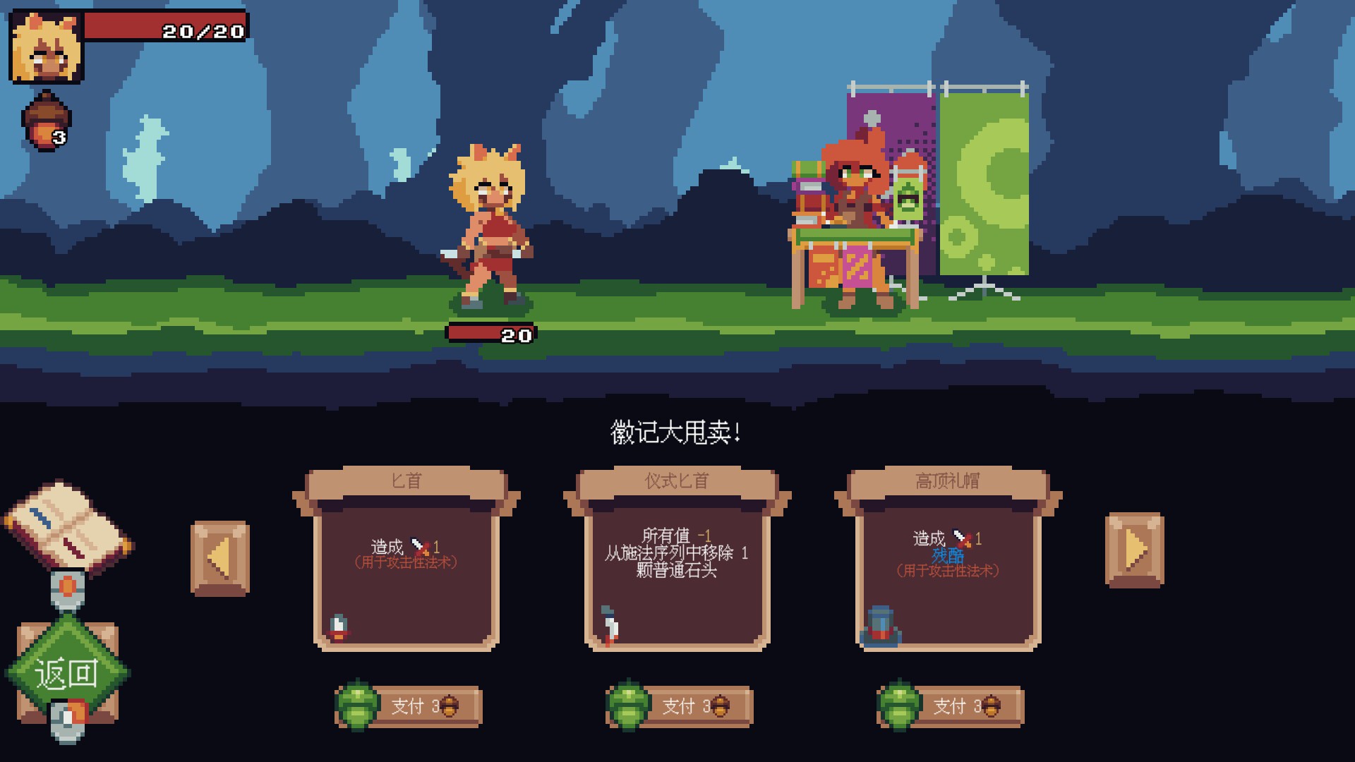 巫师石/Witching Stone_4