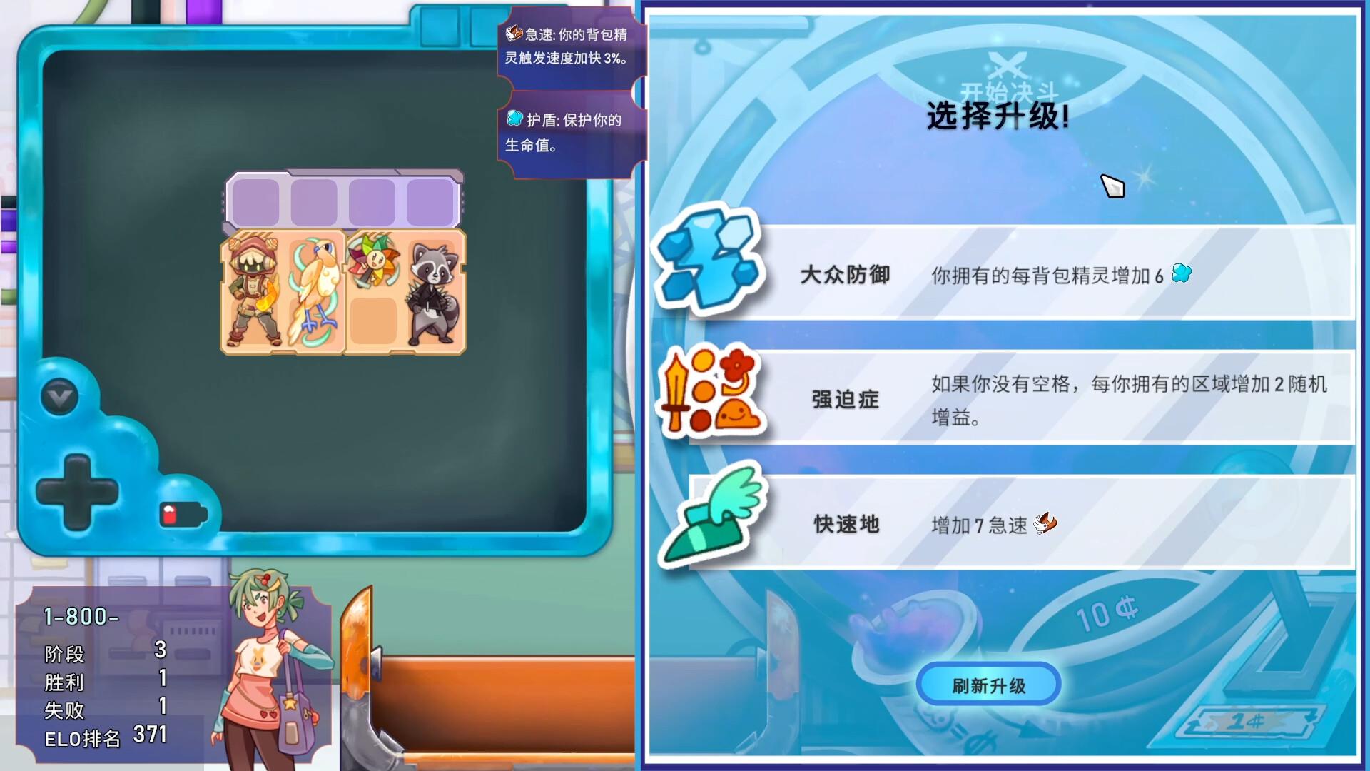 背包精灵：决斗者/NEODUEL: Backpack Monsters_1