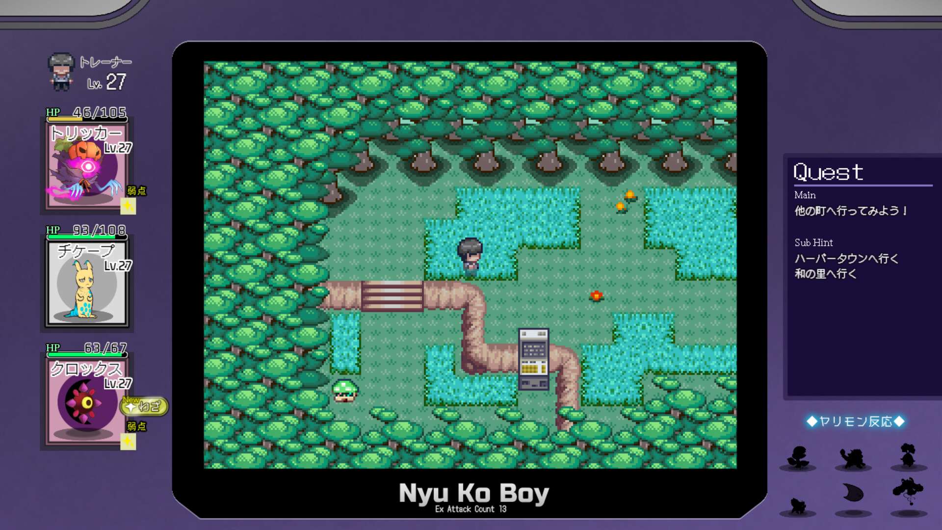 一次性交易大师 ~/Yarimono_4