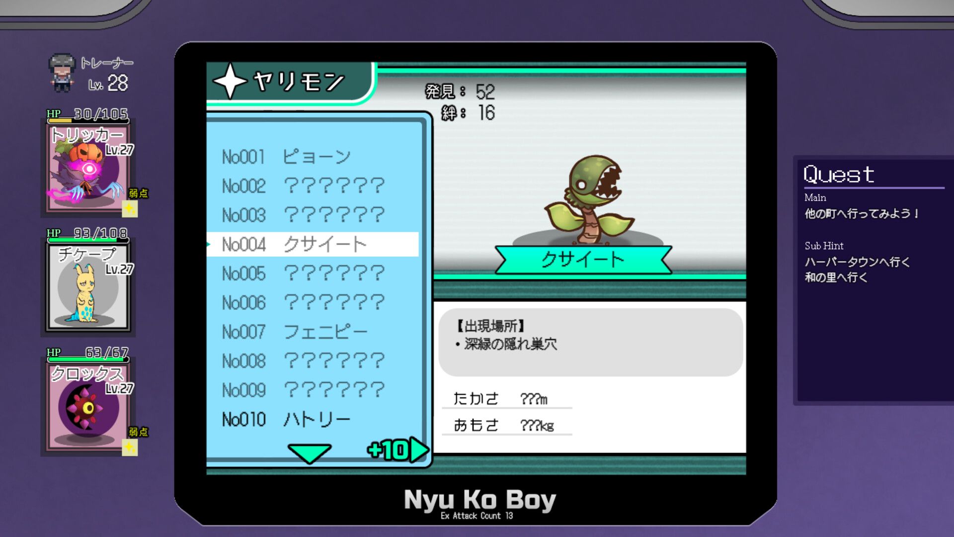 一次性交易大师 ~/Yarimono_1