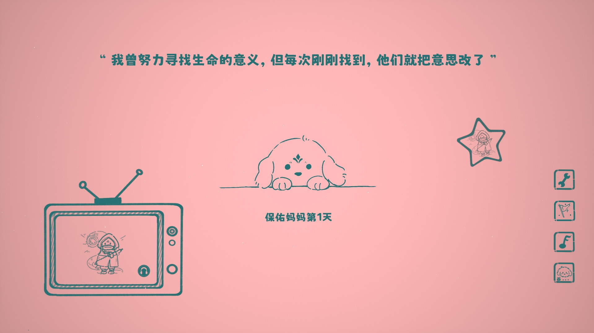 没事儿小狗/Nothing DOG_3