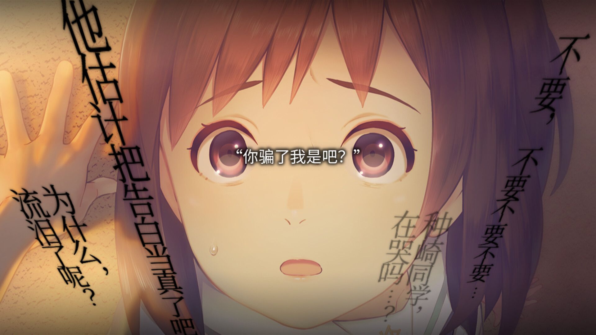 丑小鸭与文字祸/Mojika - Truth Rears Its Ugly Head_0