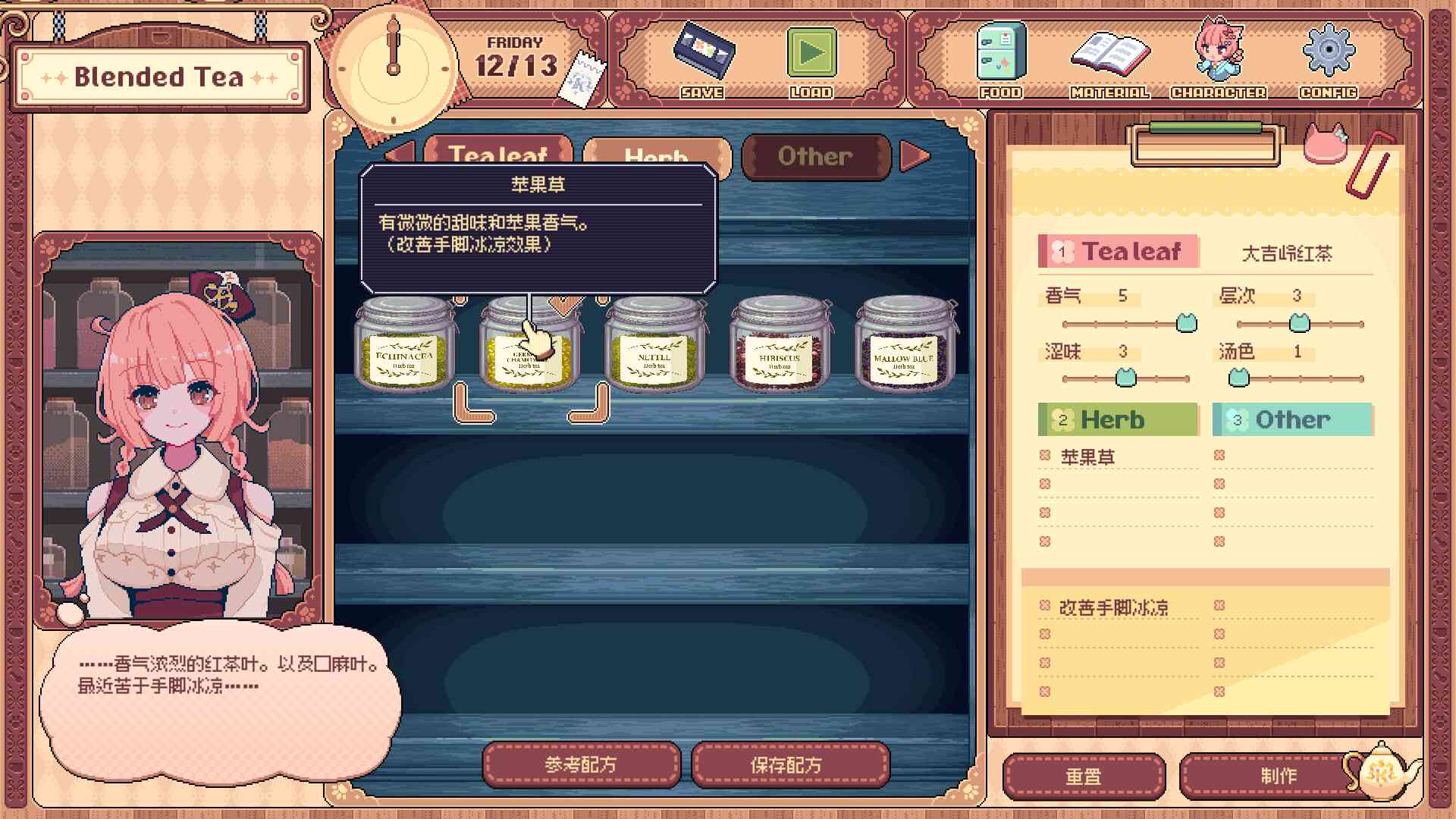 兽娘红茶馆/Kemono Teatime_2