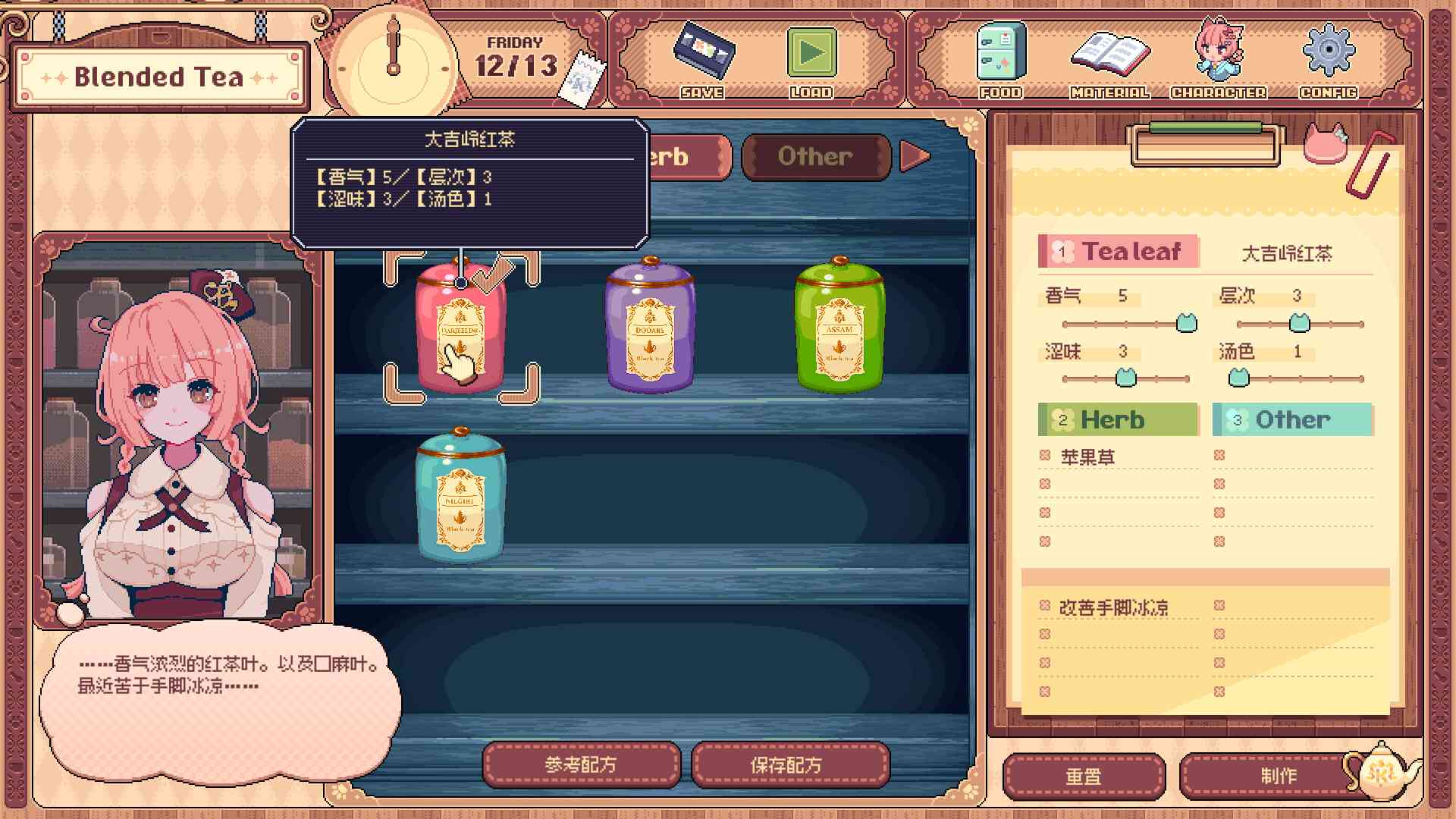 兽娘红茶馆/Kemono Teatime_1