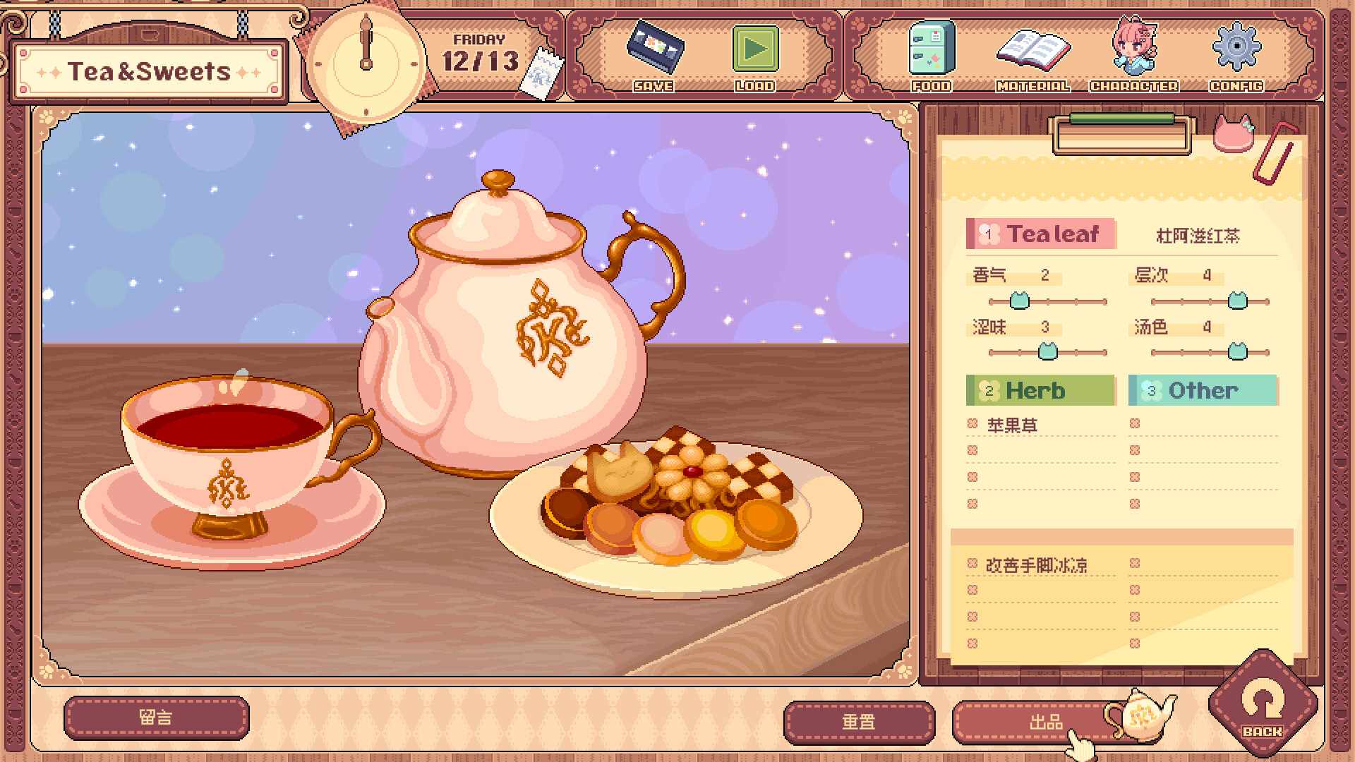 兽娘红茶馆/Kemono Teatime_5