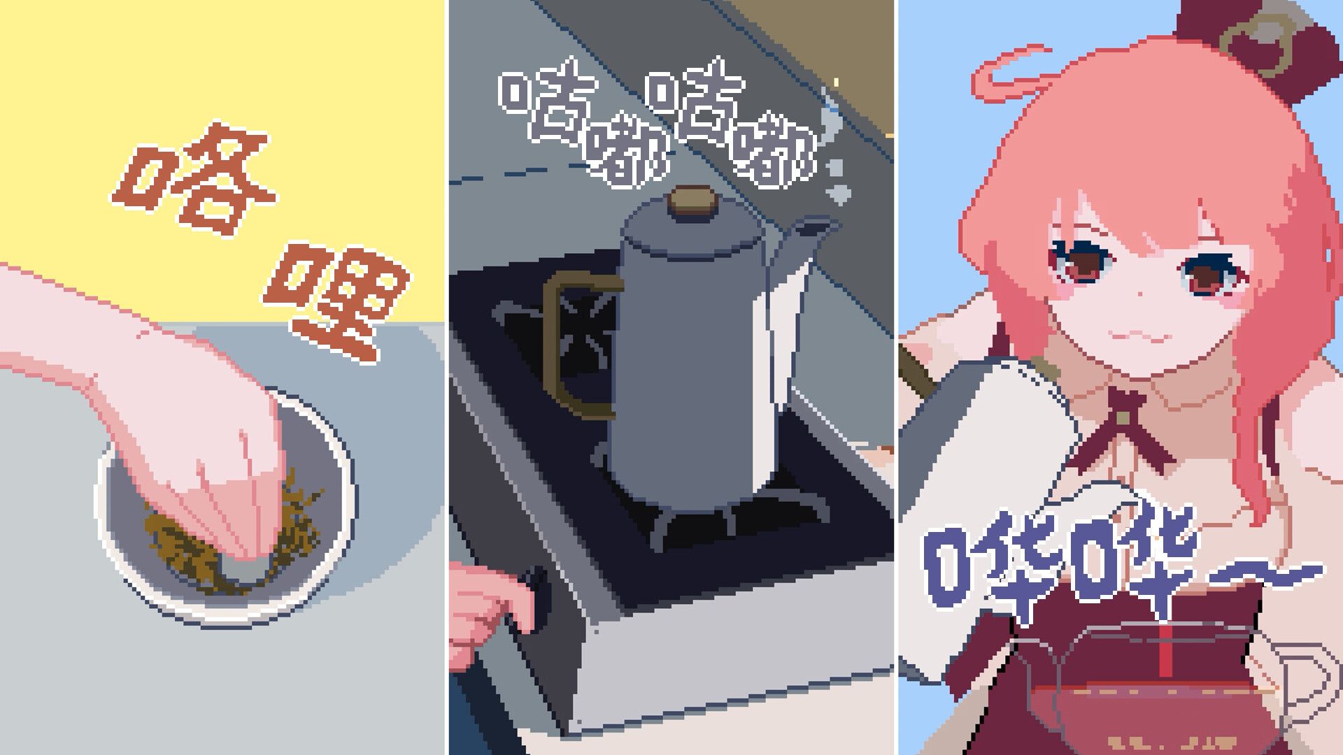 兽娘红茶馆/Kemono Teatime_4