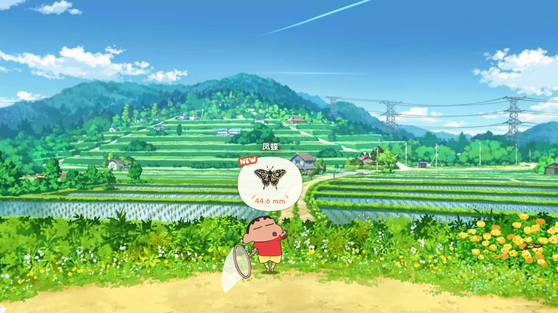 蜡笔小新“煤炭镇的小白”/Shin chan: Shiro and the Coal Town_0