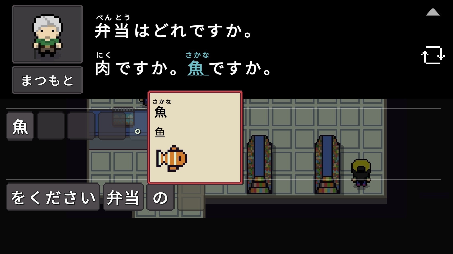 语言之旅：日本之旅/Wagotabi: A Japanese Journey_1