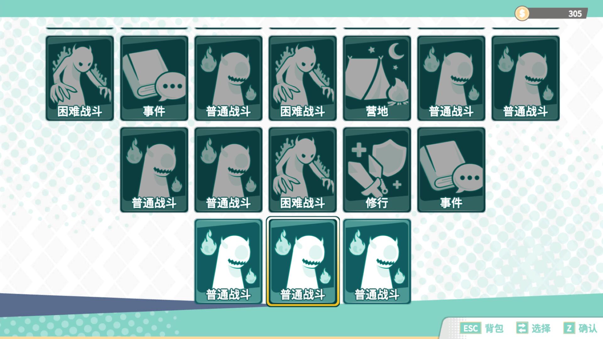 绯樱白狐/Sakura And The Airyvixen_2