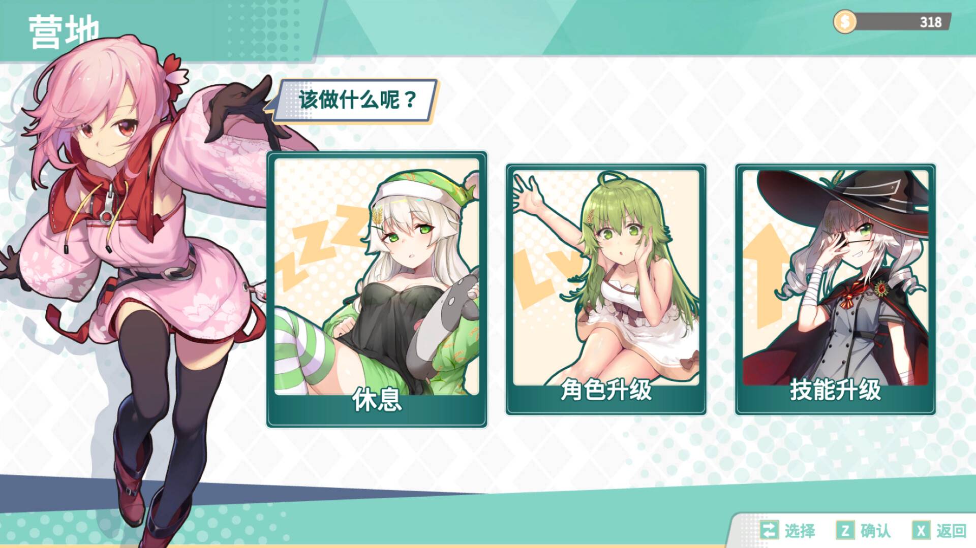 绯樱白狐/Sakura And The Airyvixen_4