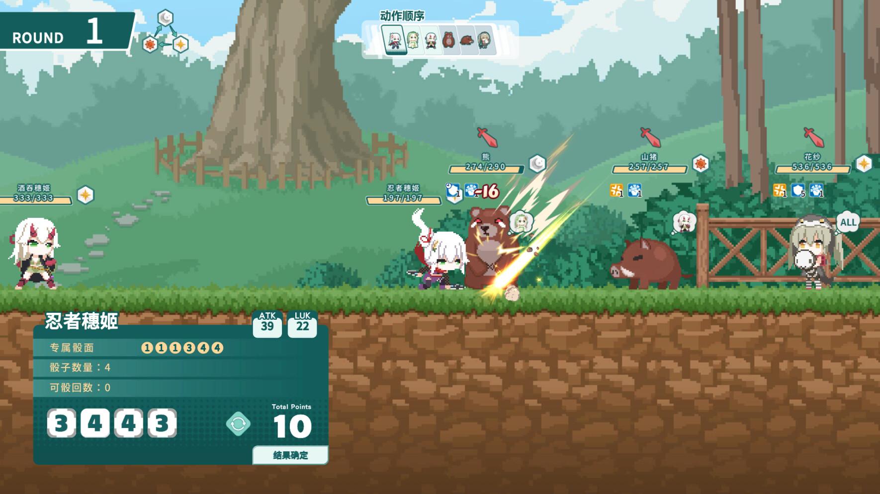 绯樱白狐/Sakura And The Airyvixen_1